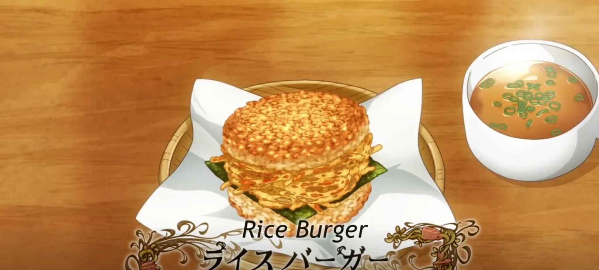 Restaurant to Another World (2017)