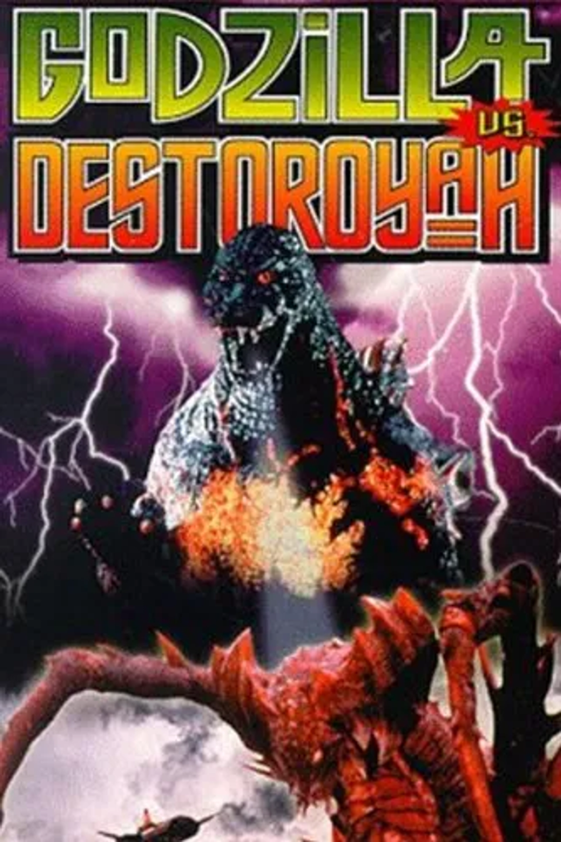 Godzilla vs. Destoroyah (1995)