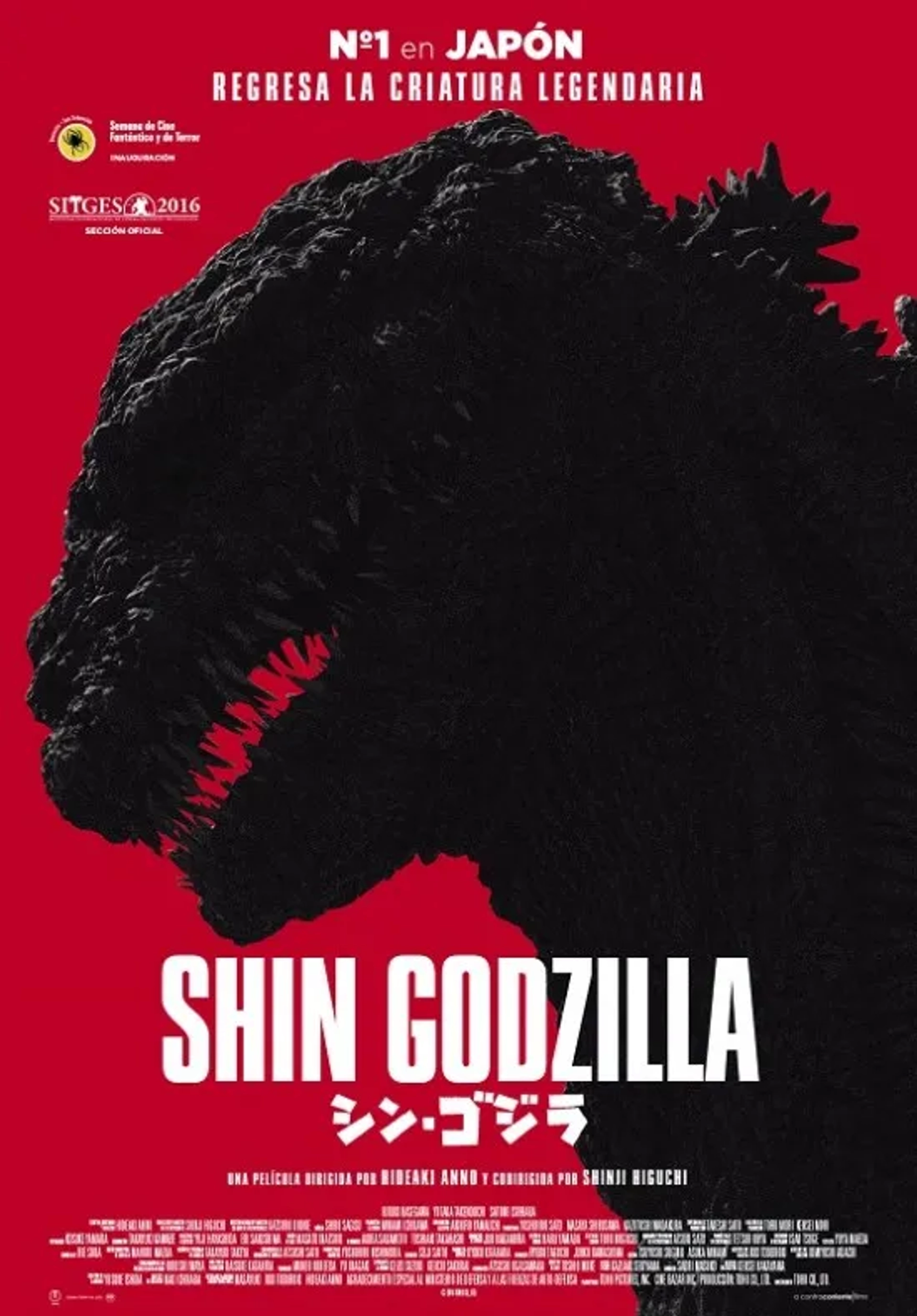 Shin Godzilla (2016)