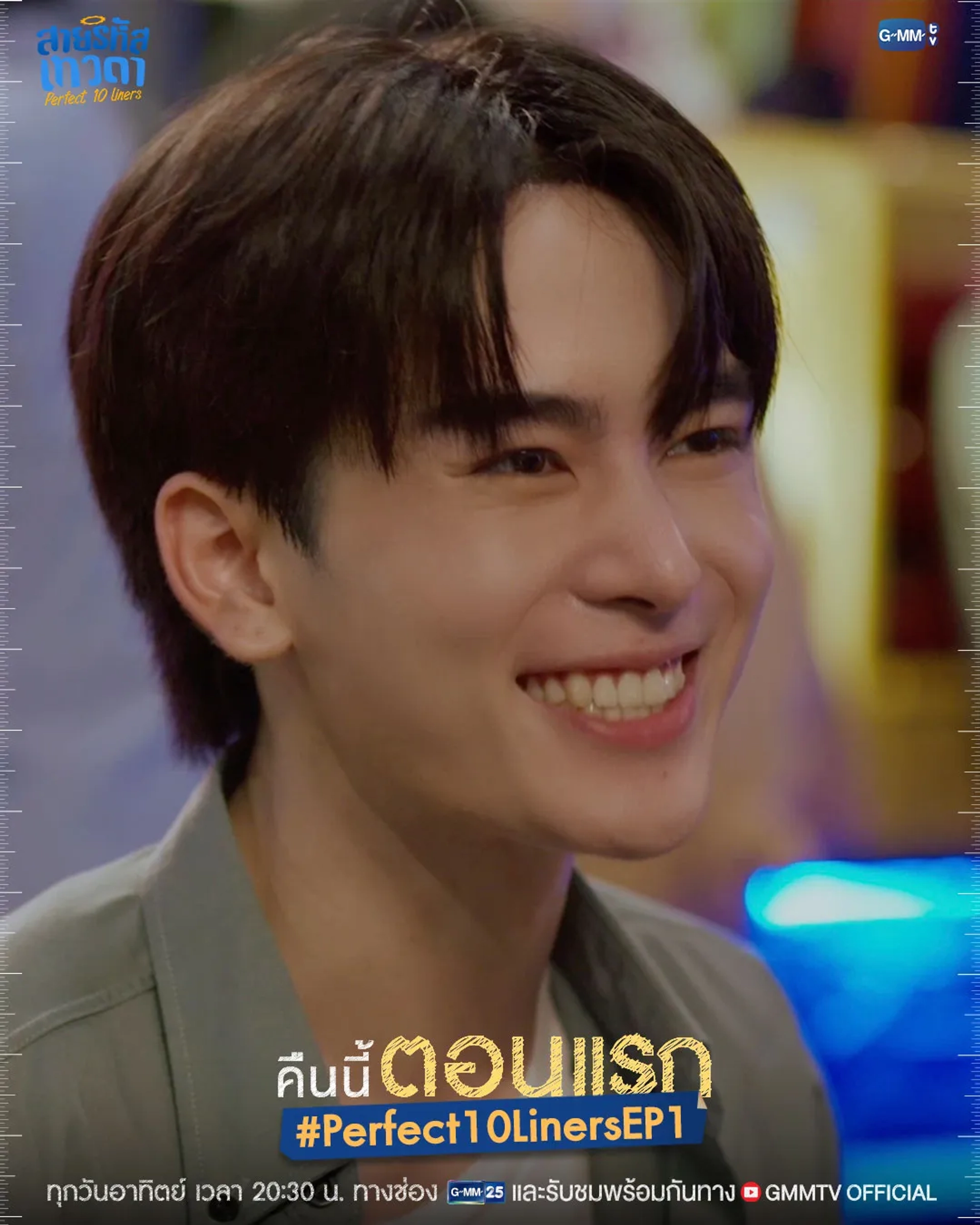 Santa Pongsapak Oudompoch in Perfect10 Liners (2024)