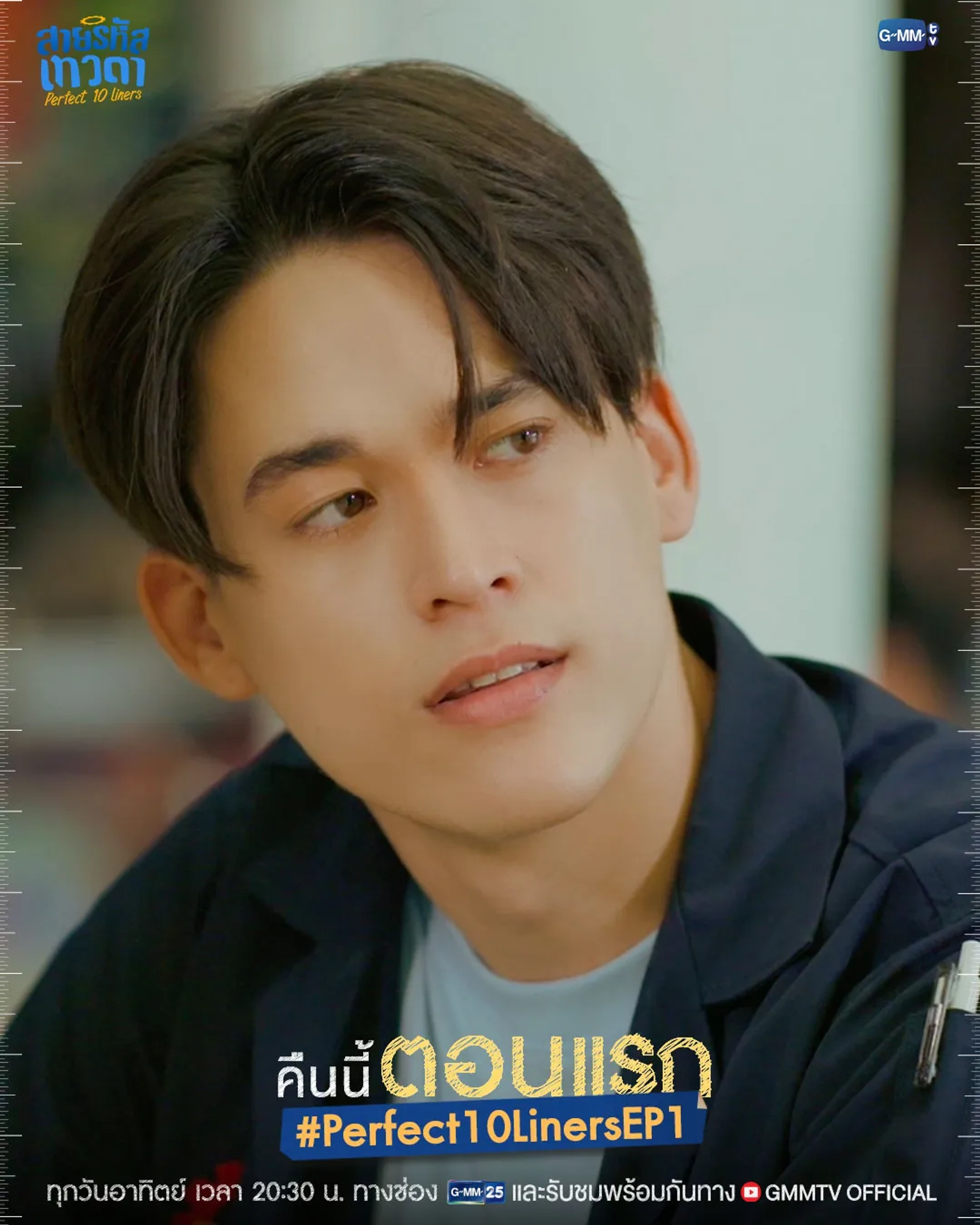 Gawin Caskey in Perfect10 Liners (2024)