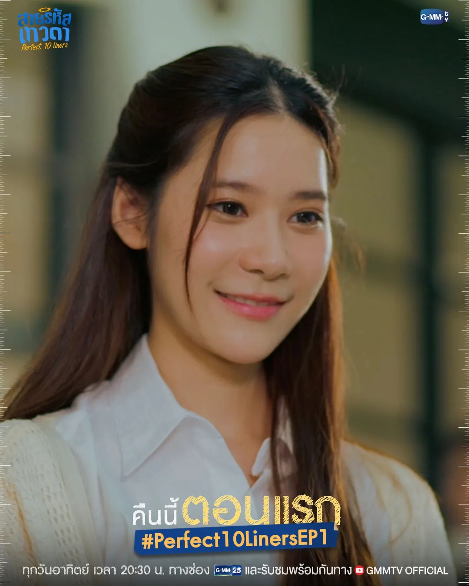 Preeyaphat Lorsuwansiri in Perfect10 Liners (2024)