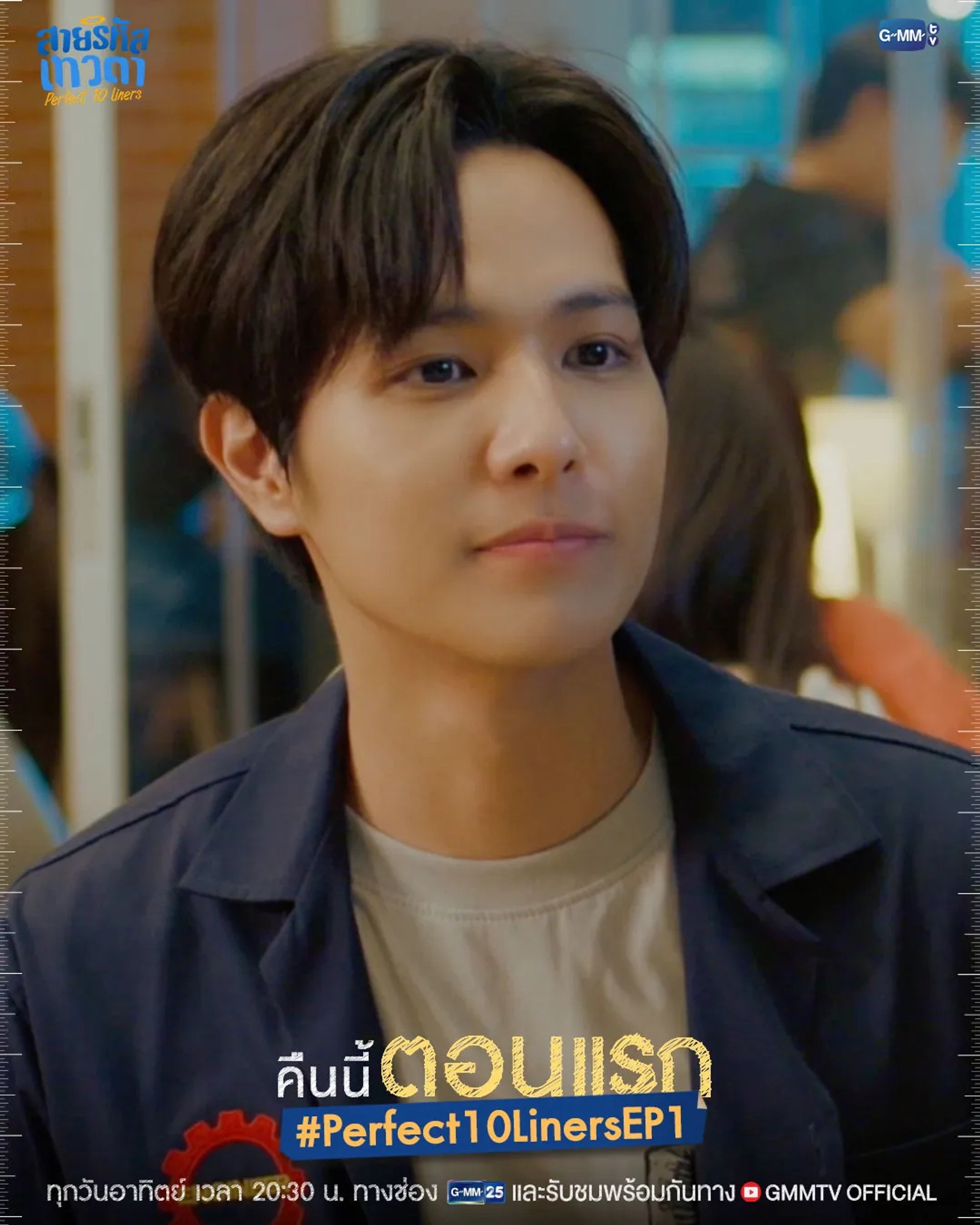 Fluke Jeeratch Wongpian in Perfect10 Liners (2024)