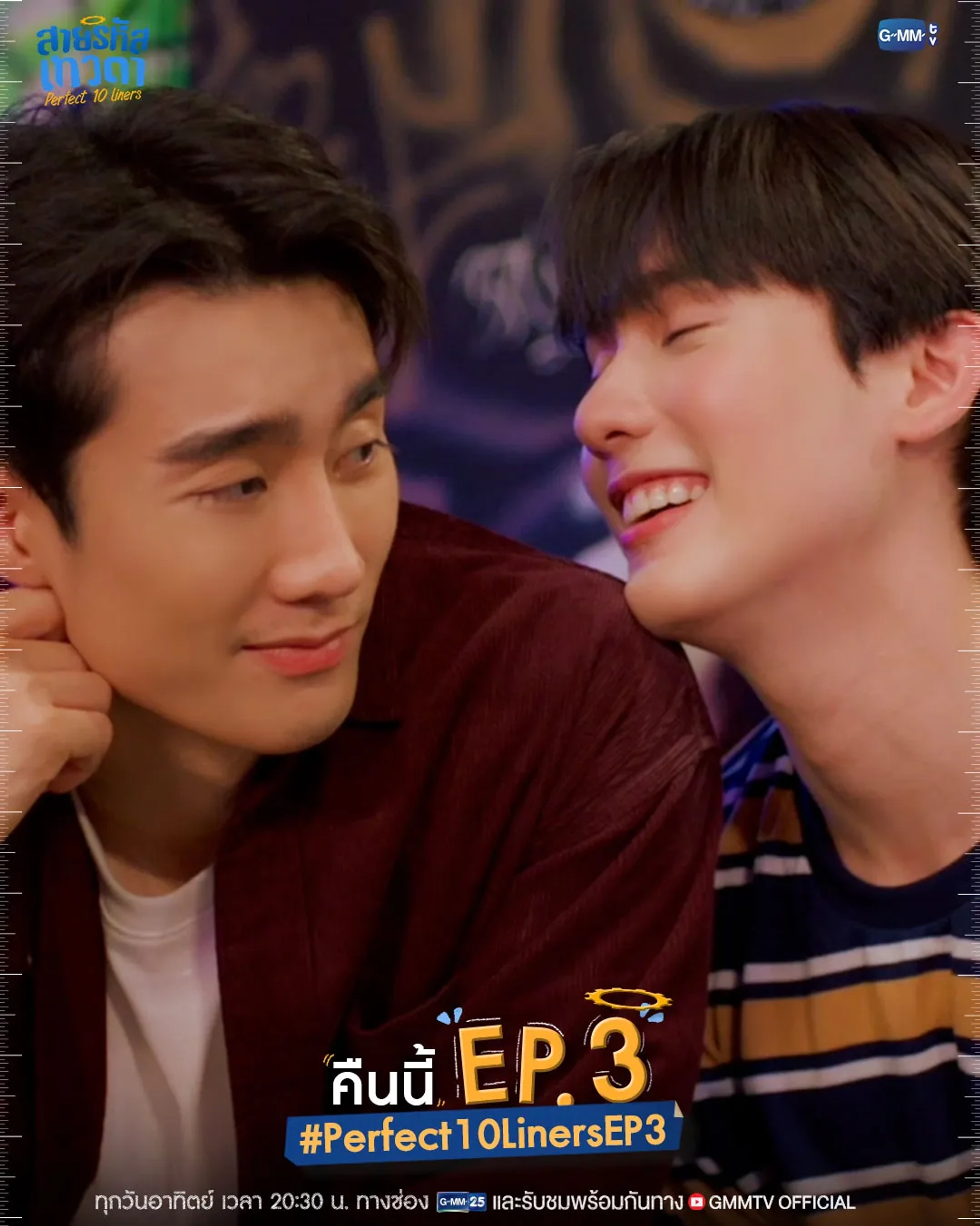 Kasidet Plookphol and Jiratchapong Srisang in Perfect10 Liners (2024)