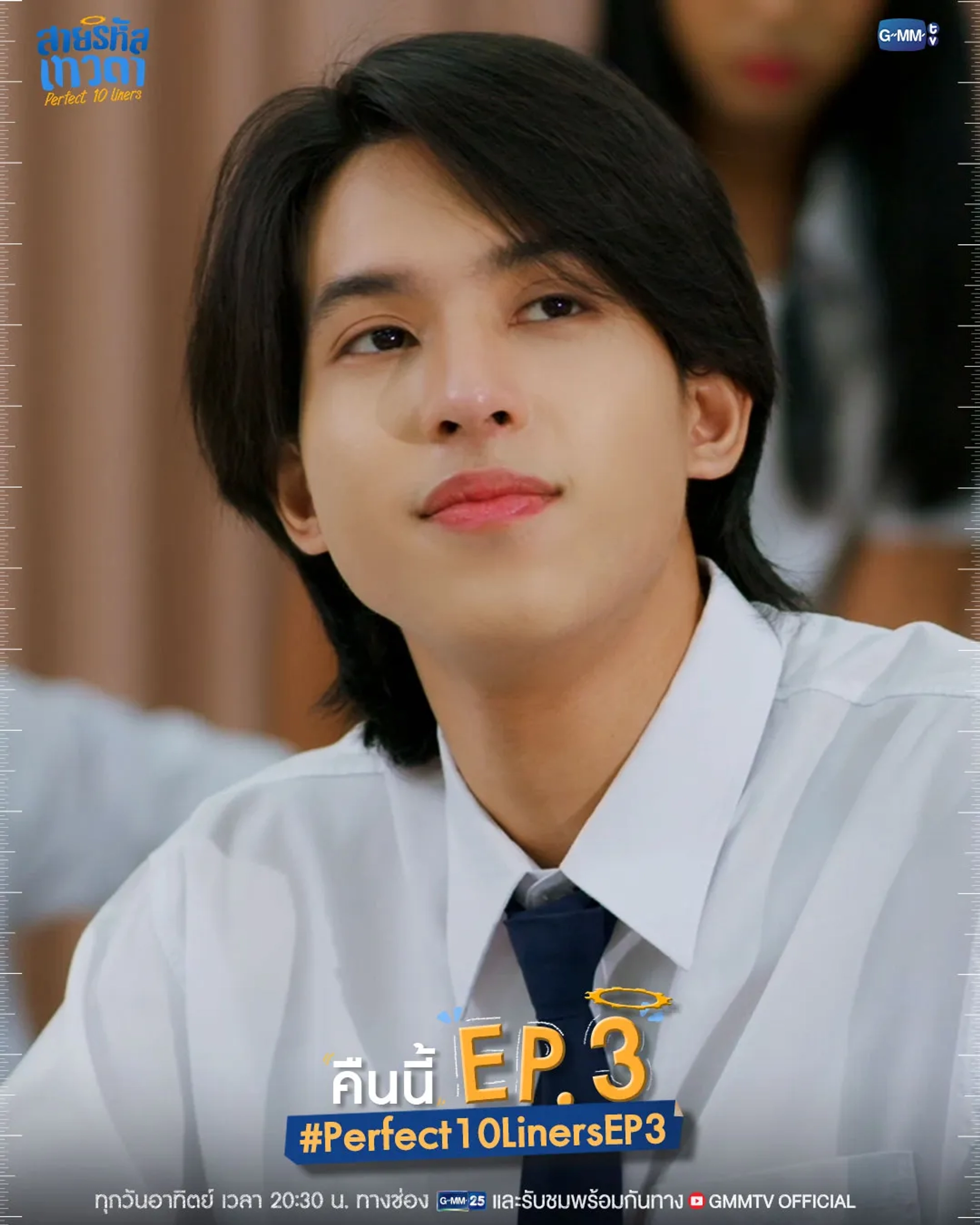 Chayakorn Jutamas in Perfect10 Liners (2024)