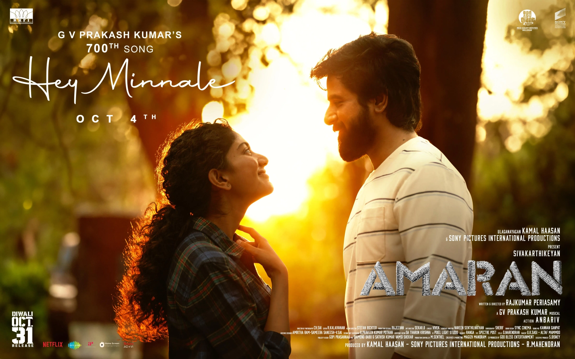 Amaran (2024)