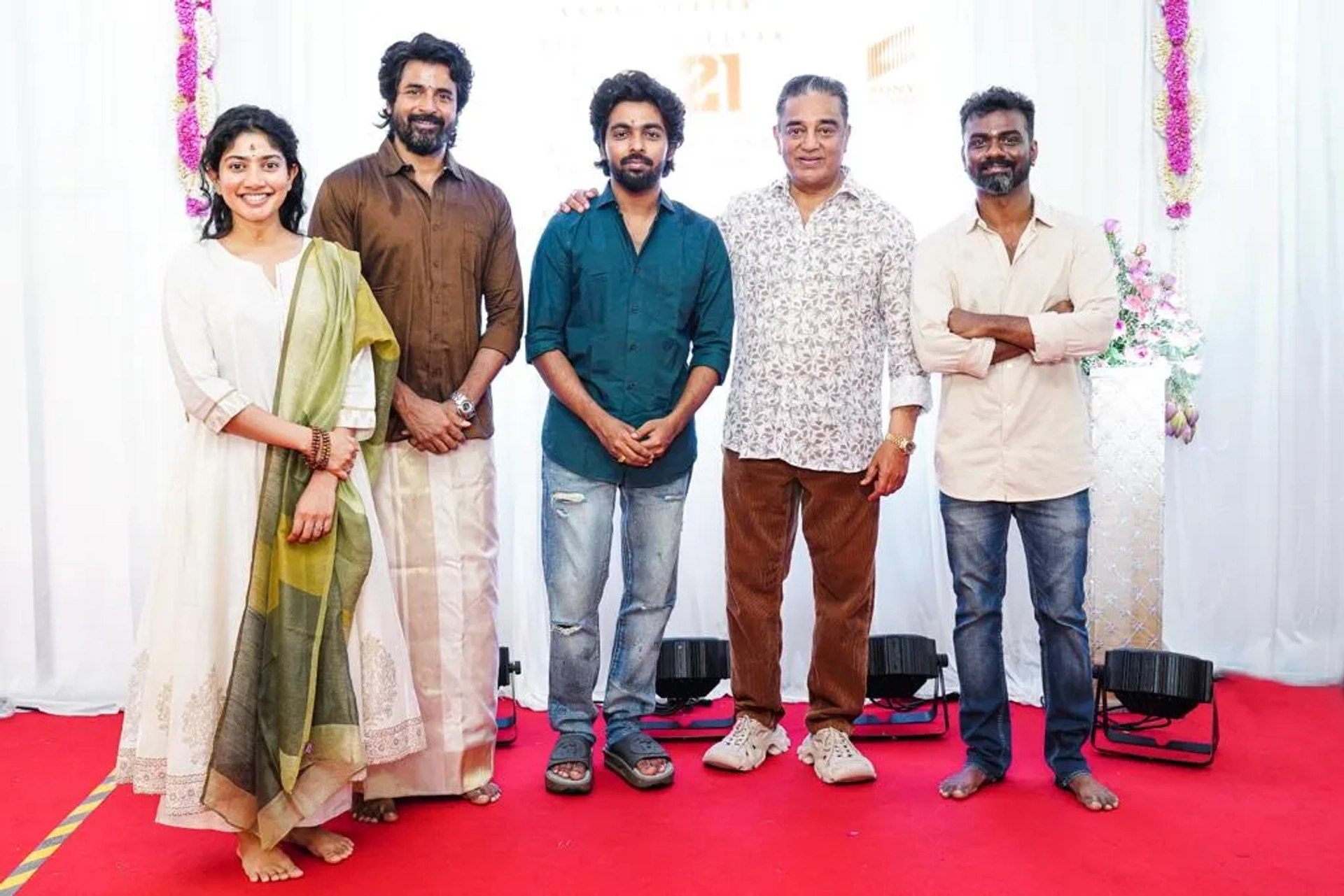 Amaran (2024)