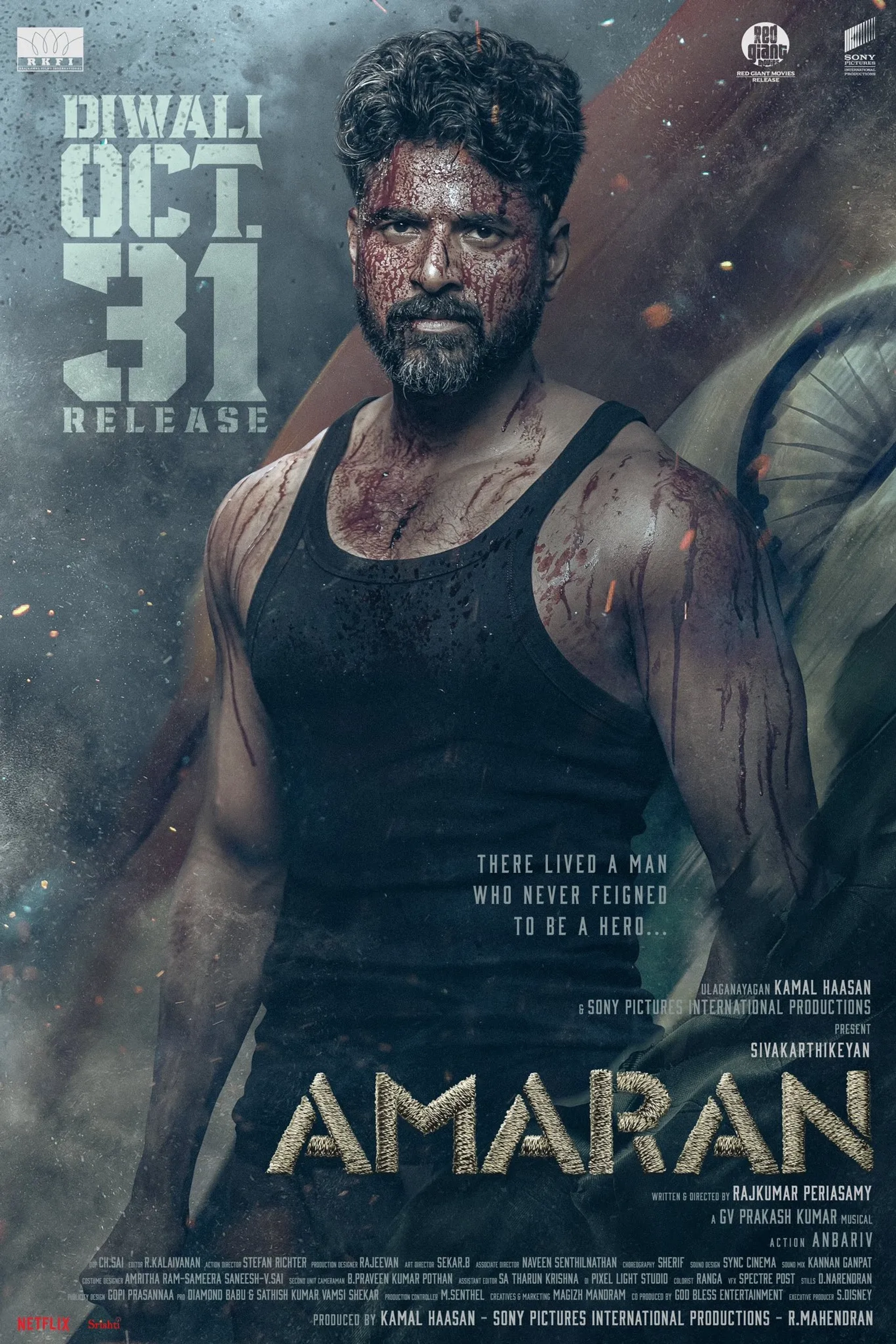 Amaran (2024)