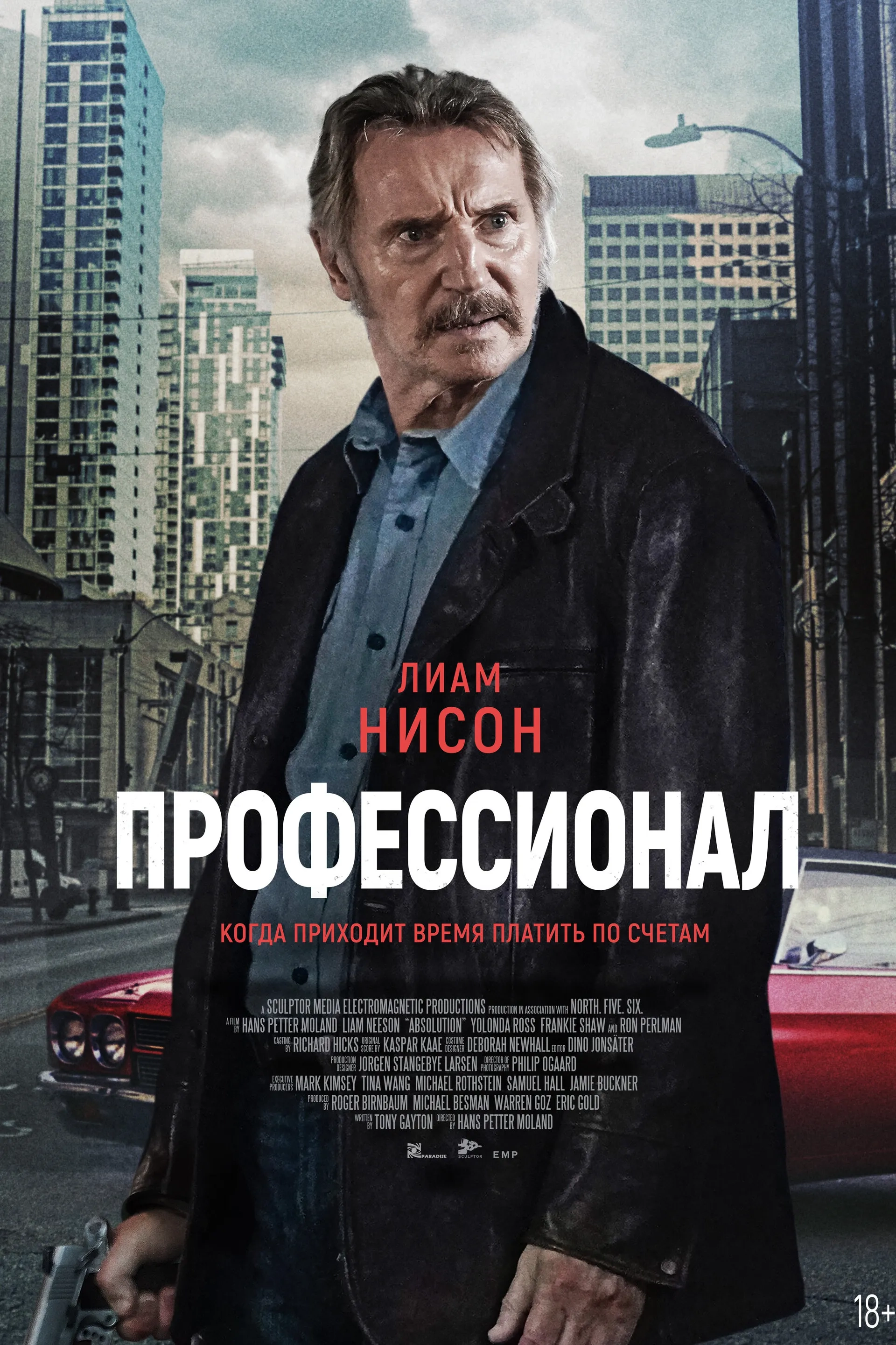 Liam Neeson in Absolution (2024)