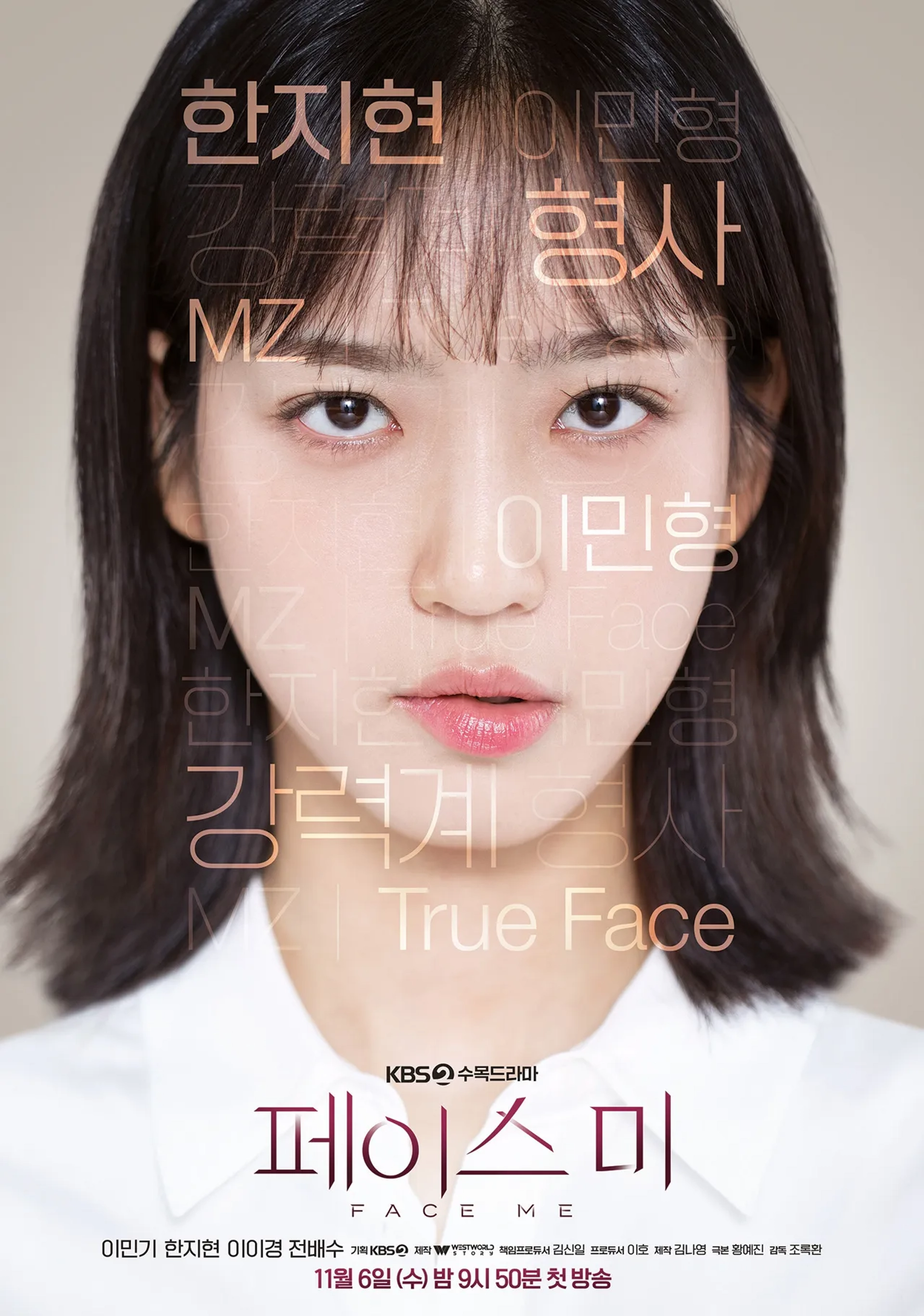 Han Ji-Hyun in Face Me (2024)