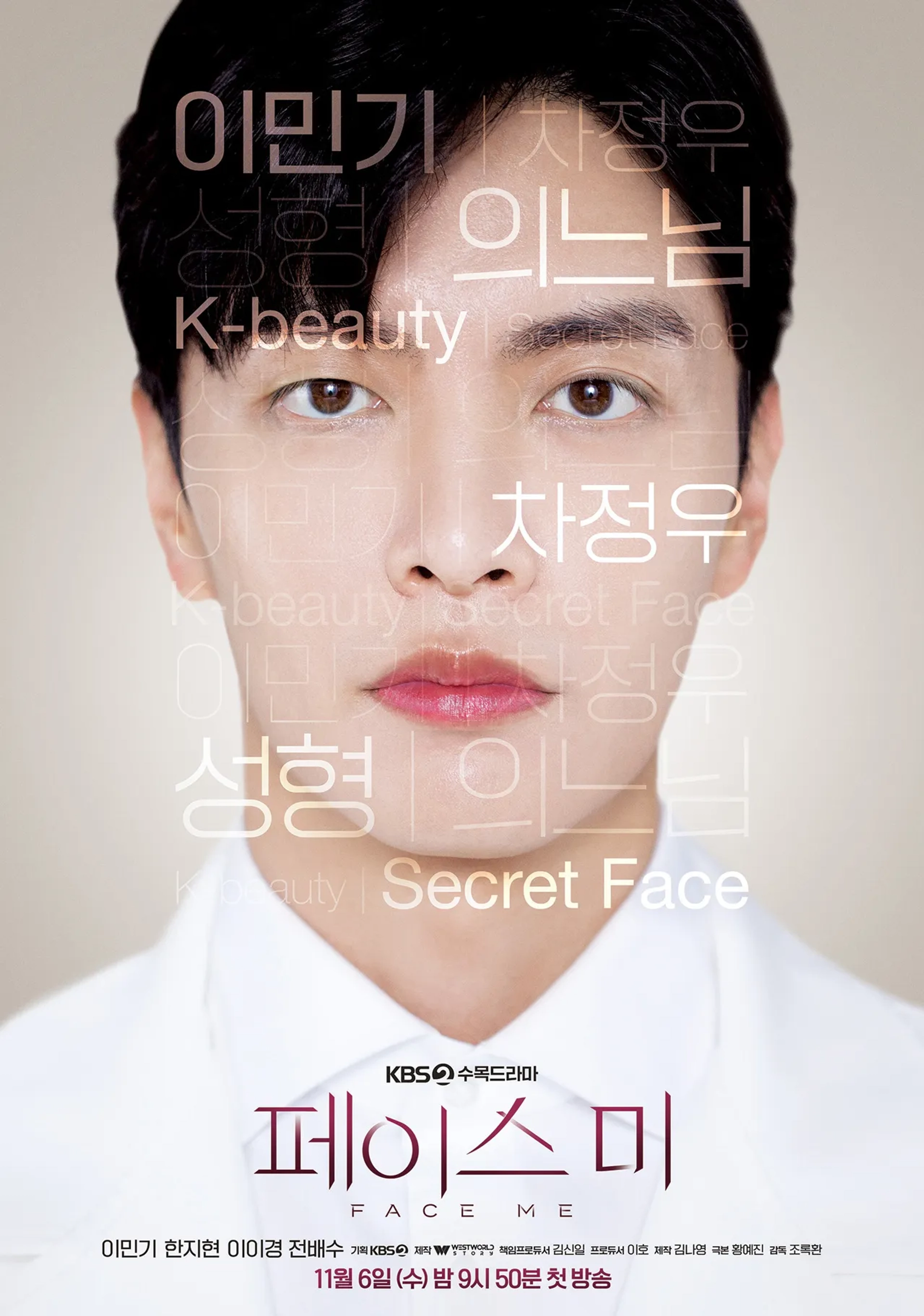 Lee Min-ki in Face Me (2024)