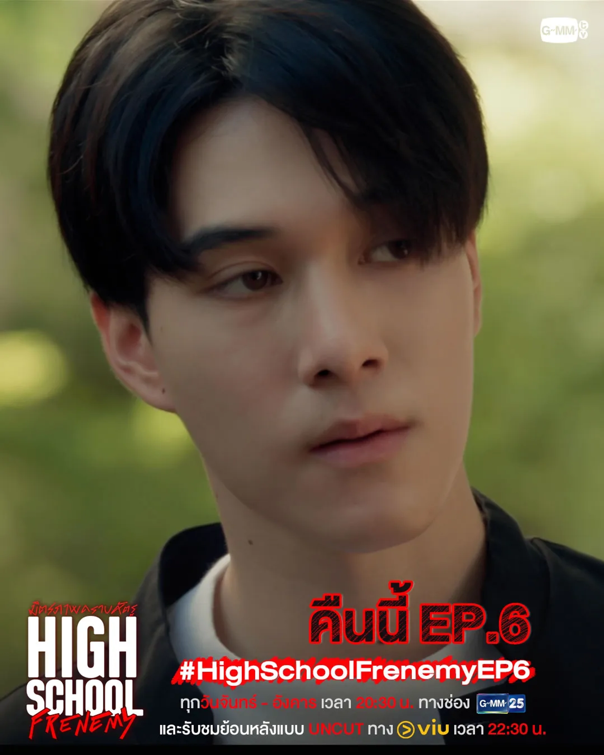 Hirunkit Changkham in High School Frenemy (2024)