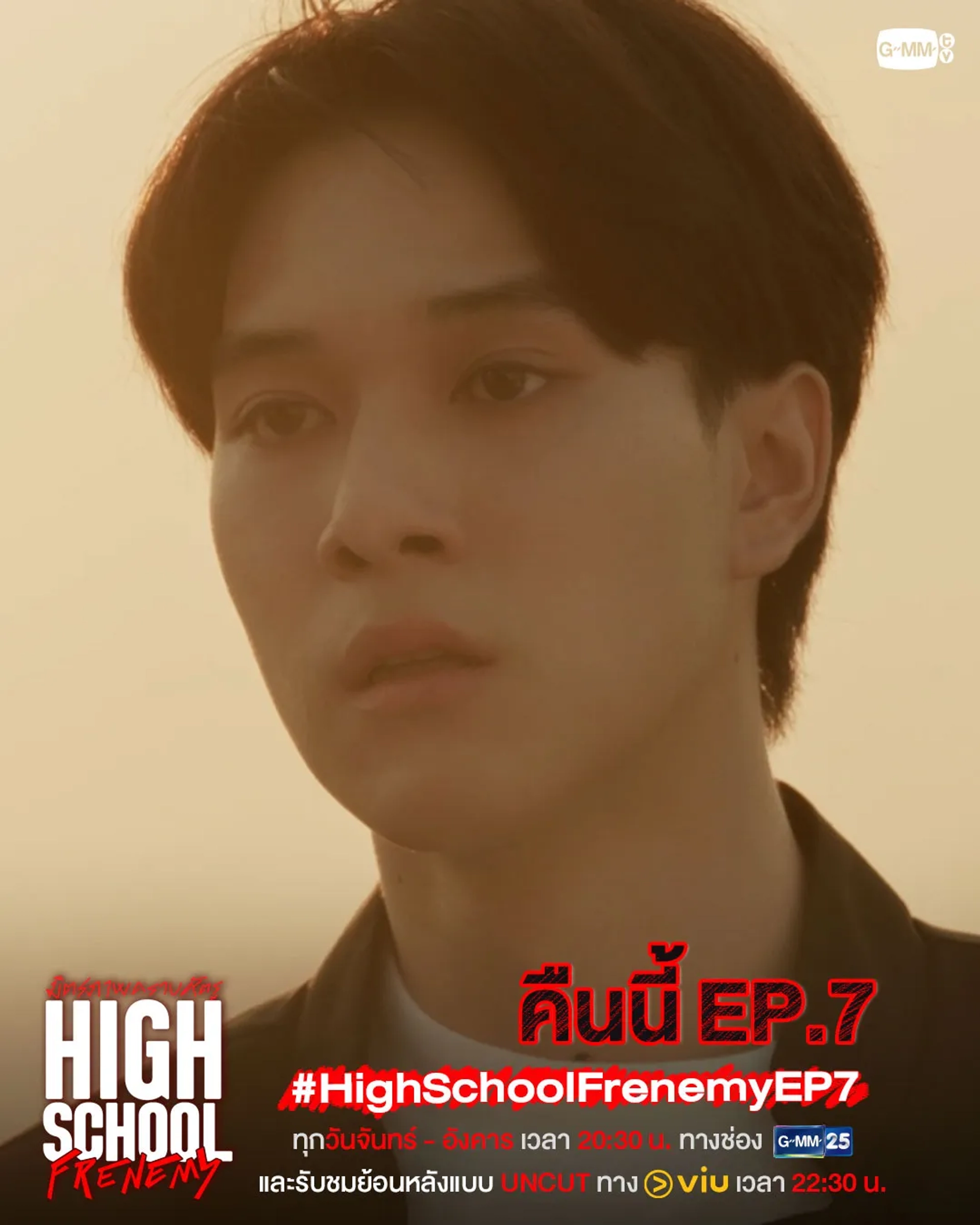 Hirunkit Changkham in High School Frenemy (2024)