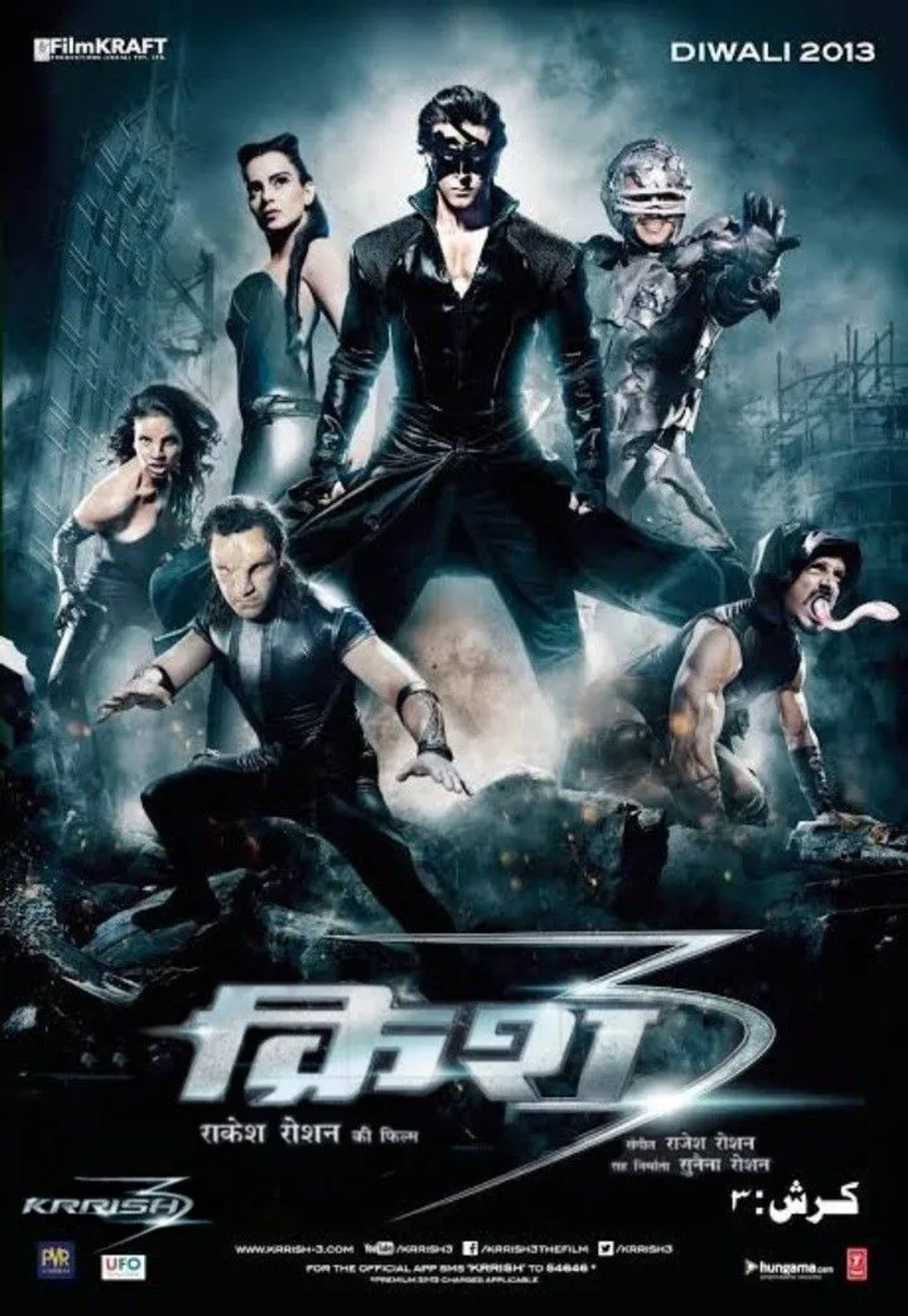 Hrithik Roshan, Vivek Oberoi, Kangana Ranaut, Sameer Ali Khan, Gowhar Khan, and Nazia Shaikh in Krrish 3 (2013)