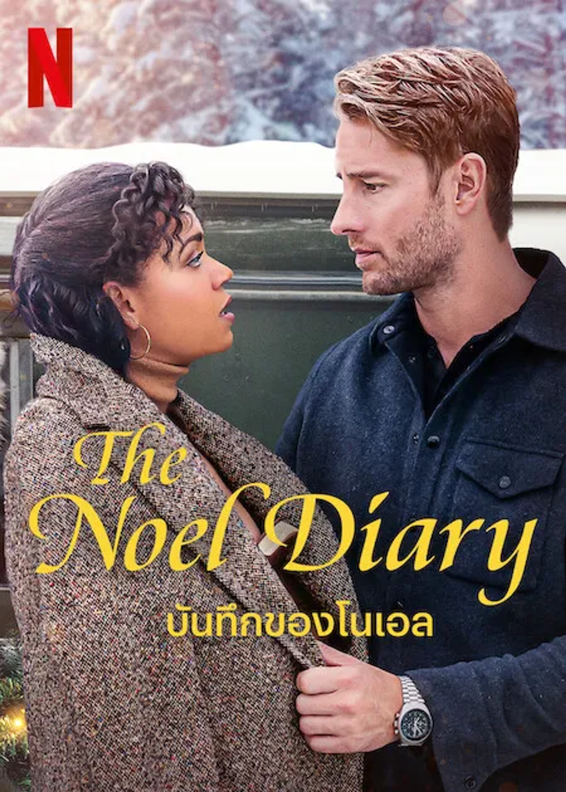 Justin Hartley and Barrett Doss in The Noel Diary (2022)