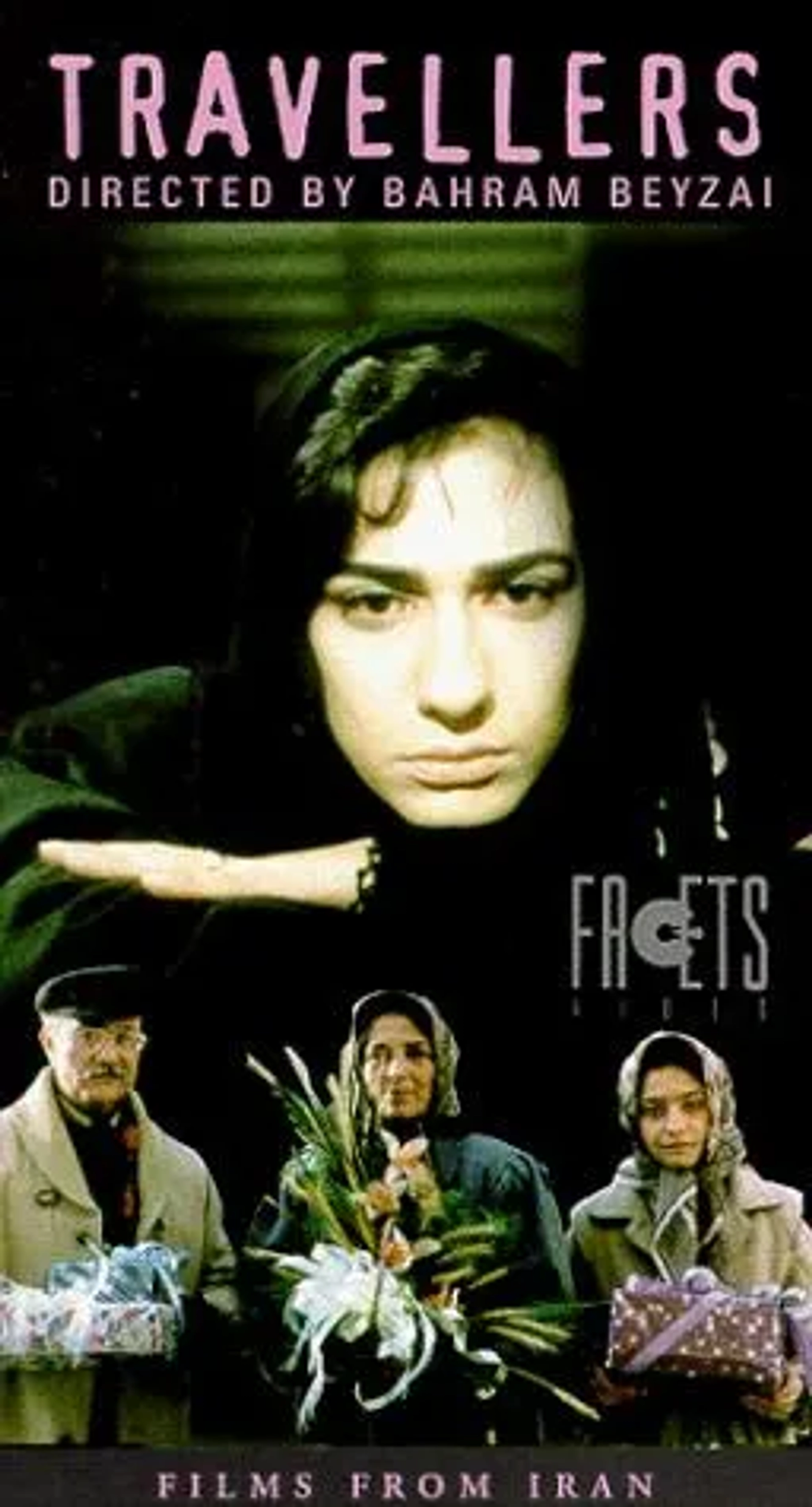 Travellers (1992)