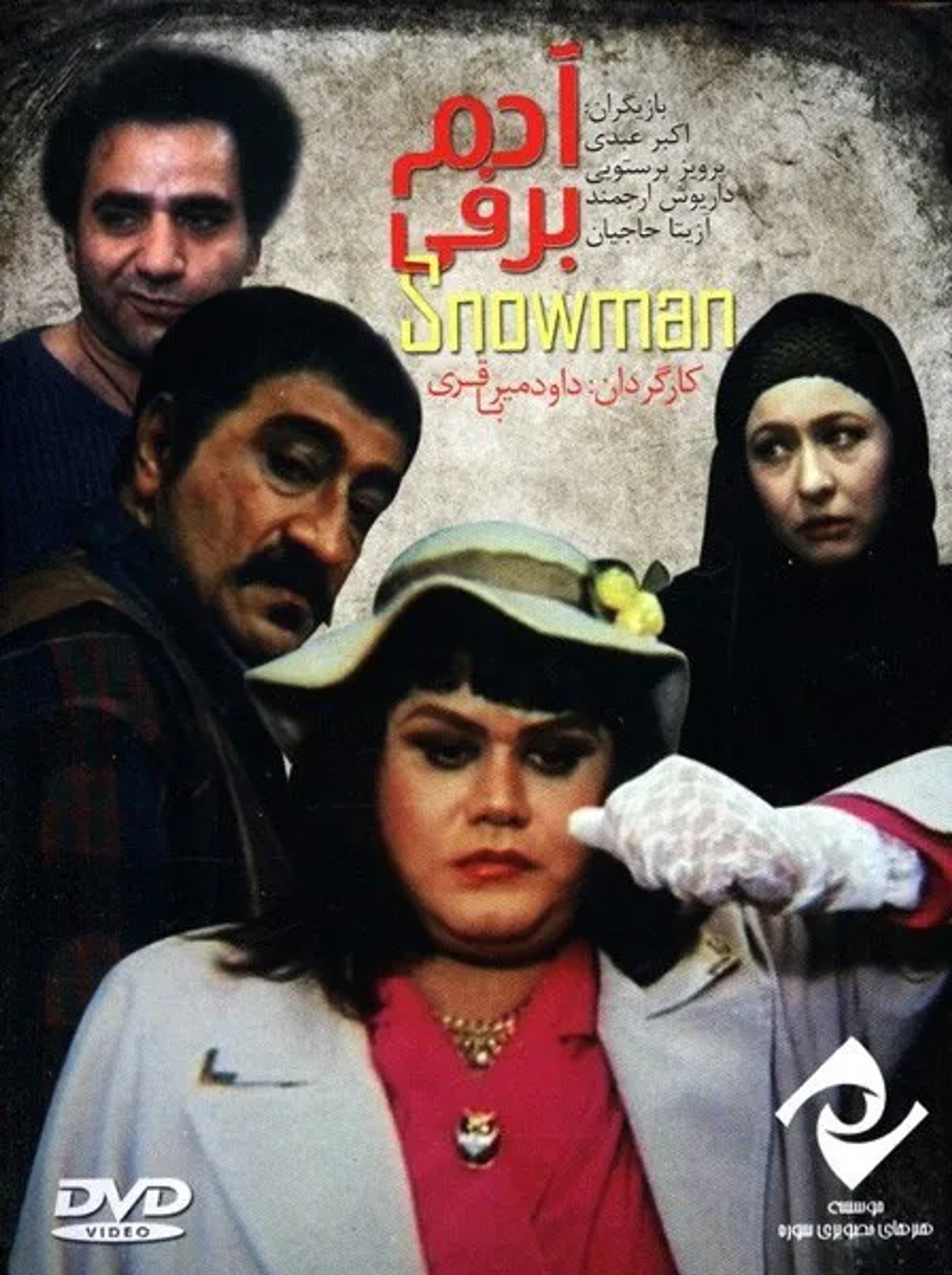 Akbar Abdi, Dariush Arjmand, Azita Hajian, and Parviz Parastui in Snowman (1995)