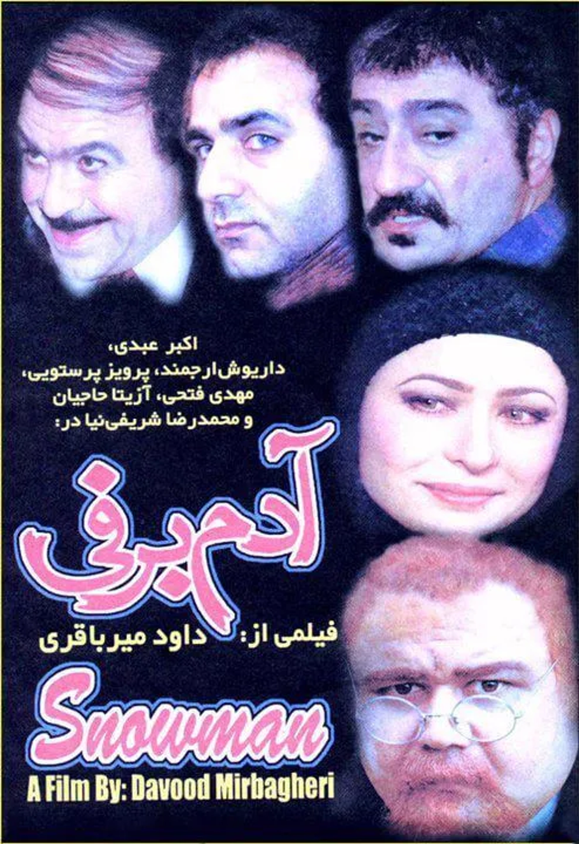 Akbar Abdi, Dariush Arjmand, Mehdi Fathi, Azita Hajian, and Parviz Parastui in Snowman (1995)