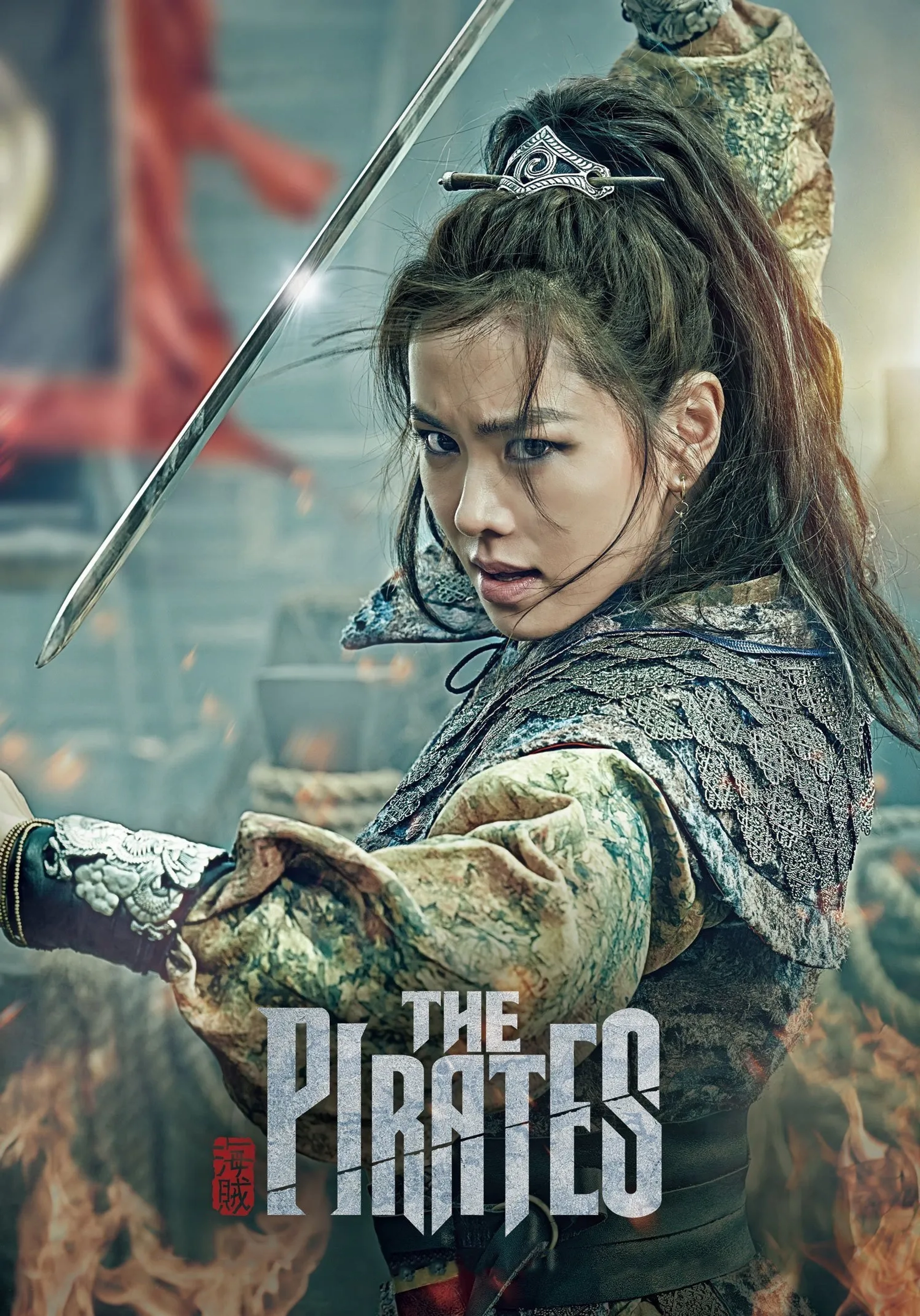 Son Ye-jin in The Pirates (2014)