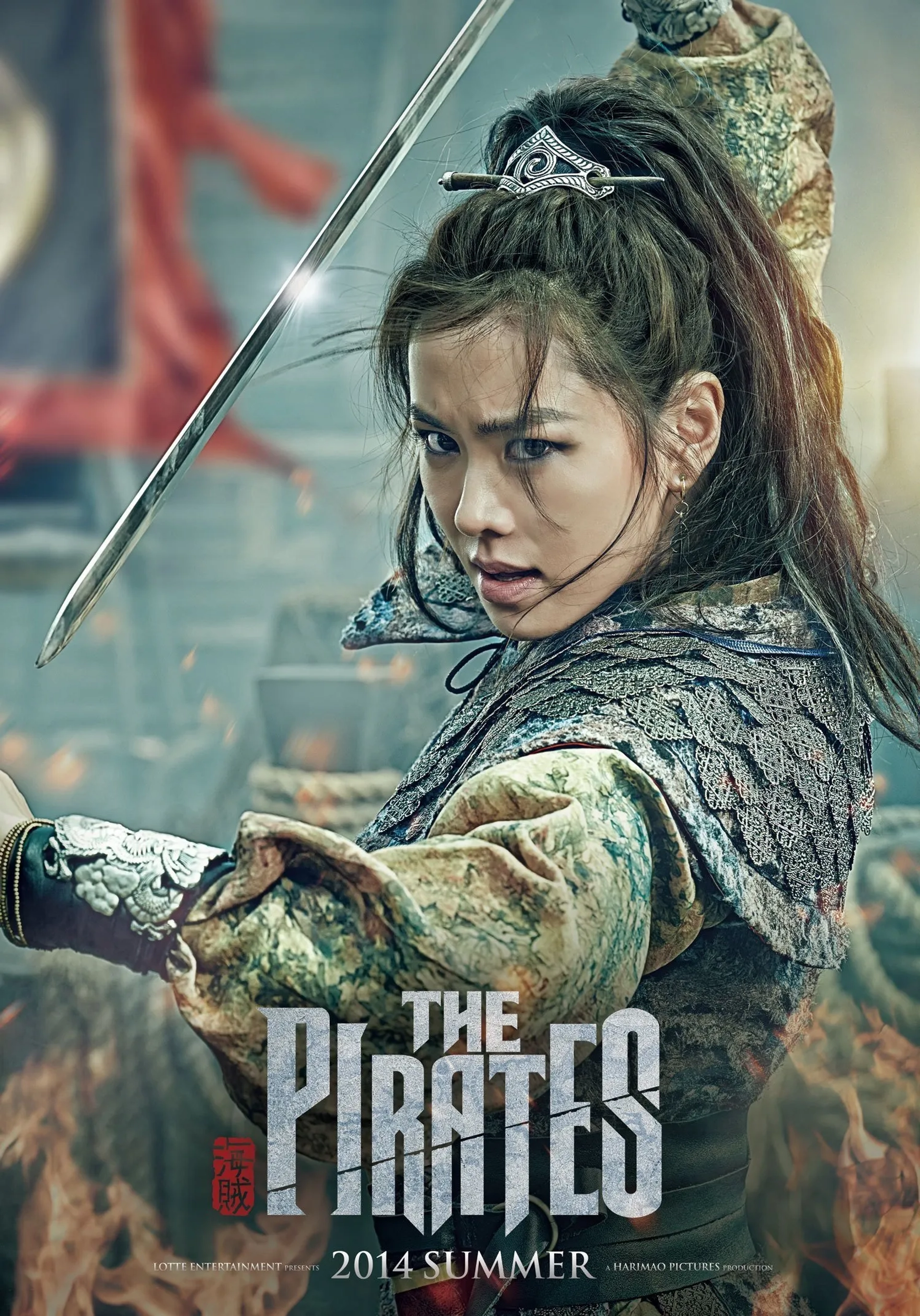 Son Ye-jin in The Pirates (2014)