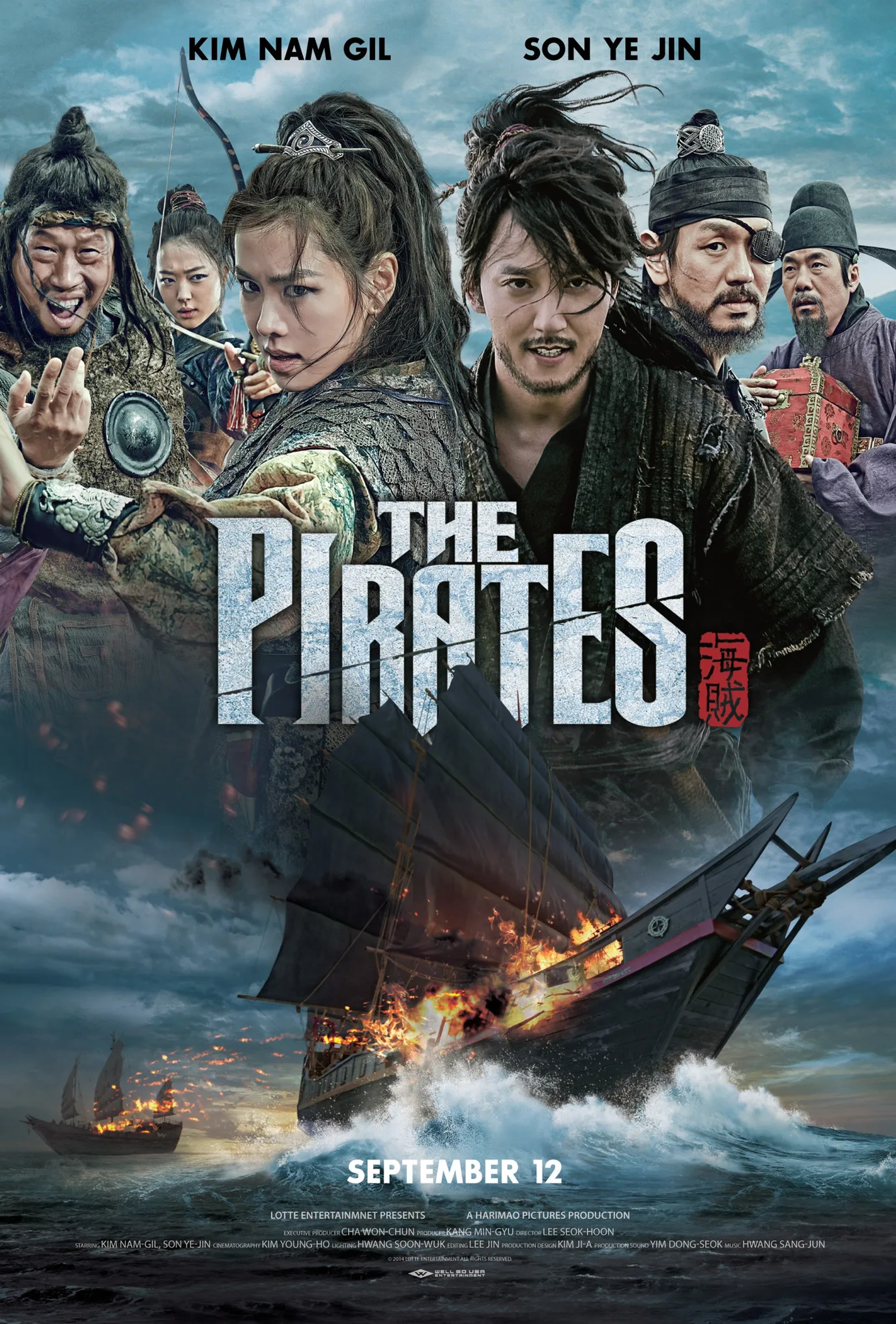 Kim Tae-woo, Yoo Hae-jin, Son Ye-jin, Oh Dal-su, and Kim Nam-gil in The Pirates (2014)