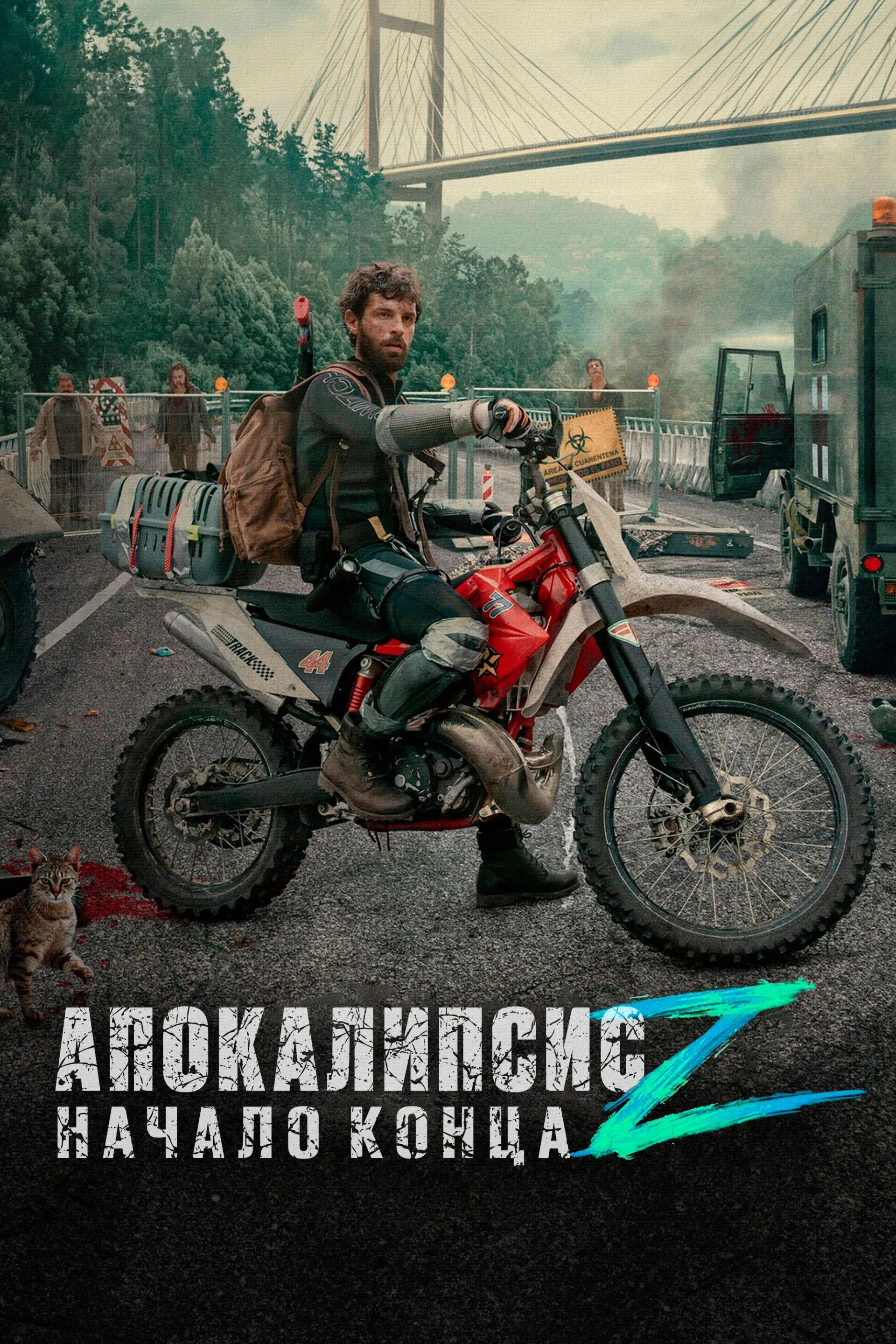Apocalypse Z: The Beginning of the End (2024)