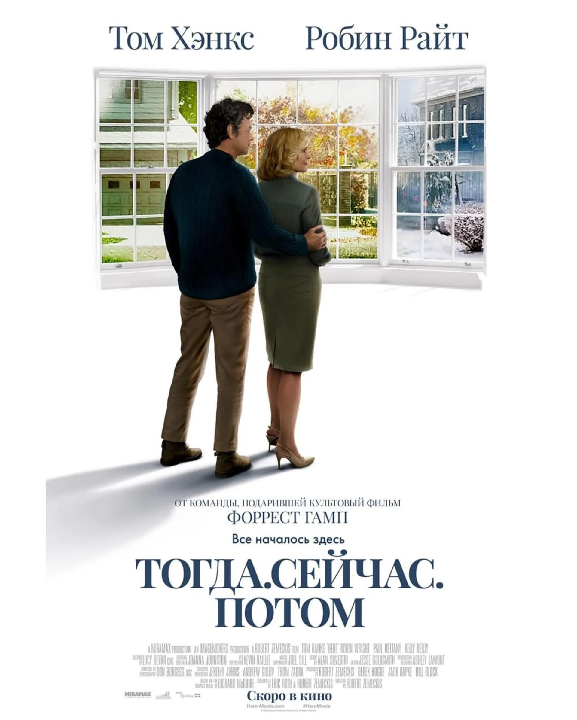 Tom Hanks and Robin Wright in Here (2024)