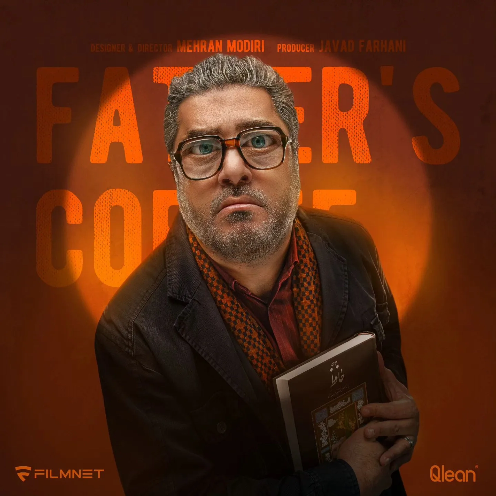 Sam Derakhshani in Father's Coffee (2024)