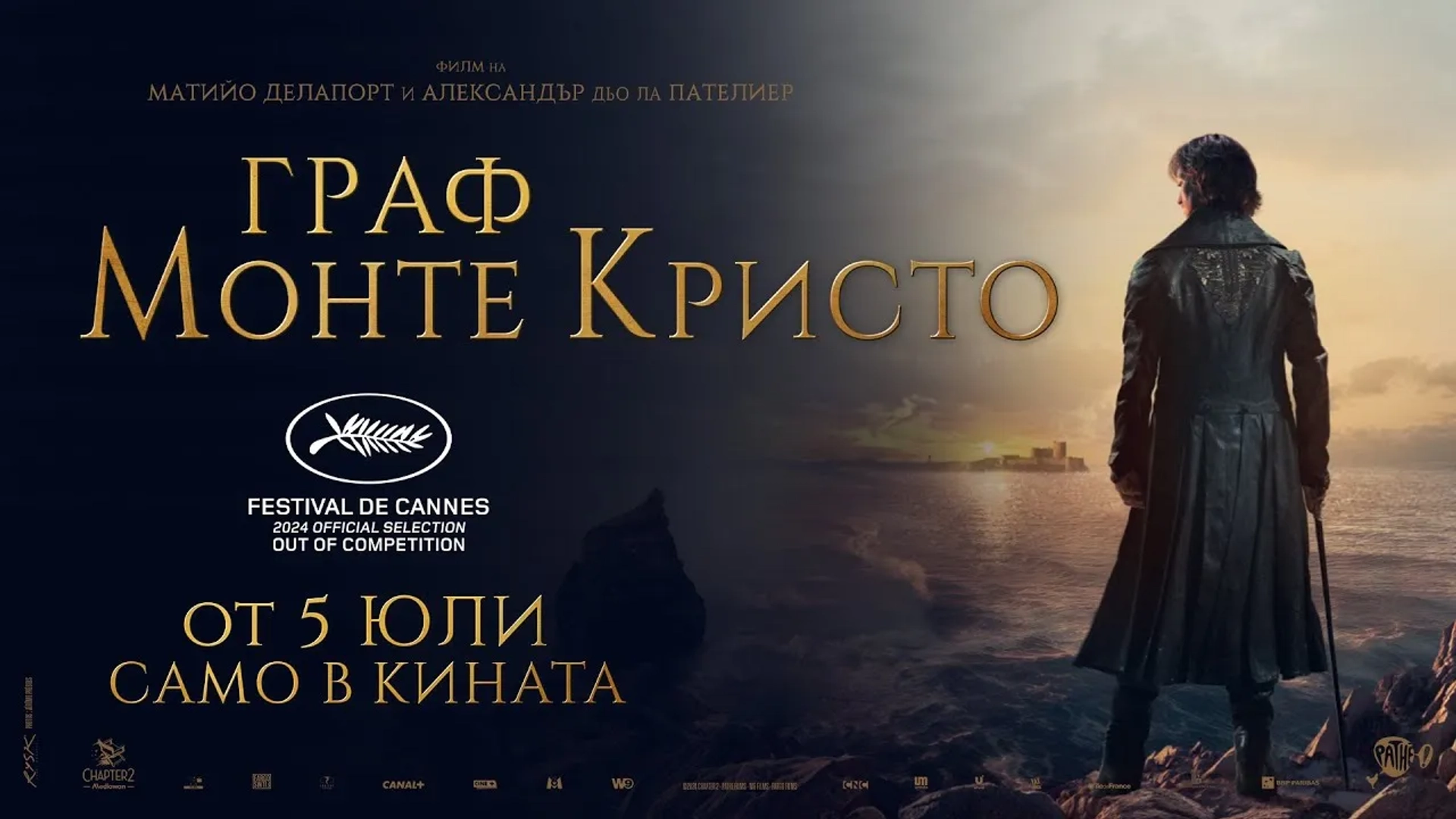 Pierre Niney in The Count of Monte-Cristo (2024)