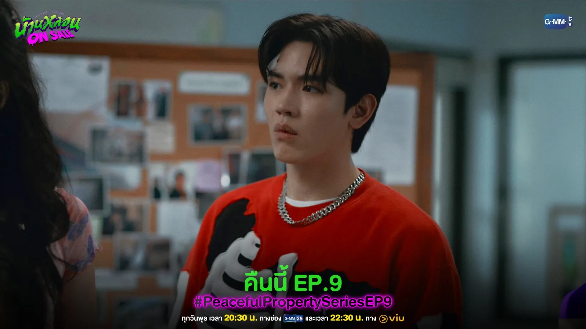 New Thitipoom Techaapaikhun in Peaceful Property (2024)