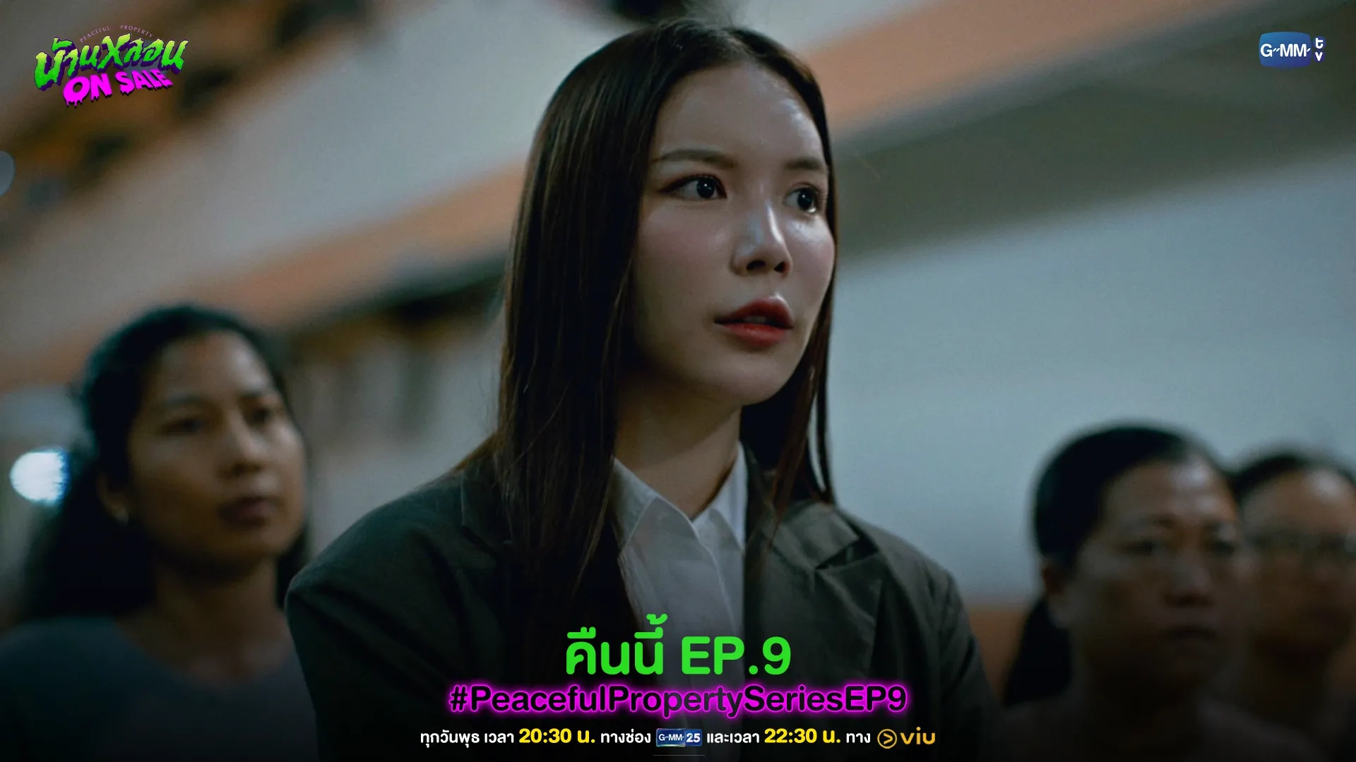 Worranit Thawornwong in Peaceful Property (2024)