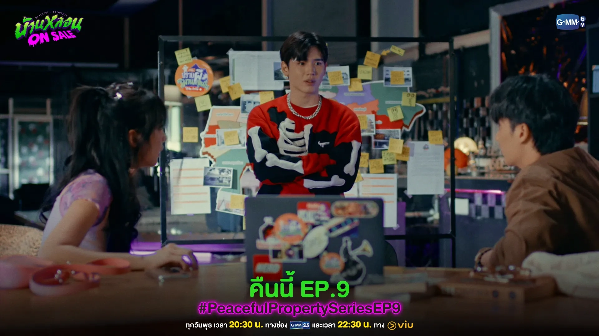 New Thitipoom Techaapaikhun, Ployshompoo Supasap, and Tay Tawan Vihokratana in Peaceful Property (2024)