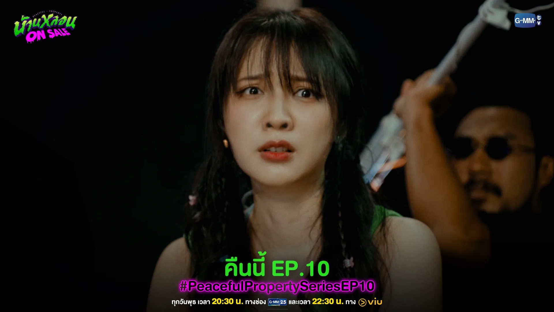 Ployshompoo Supasap in Peaceful Property (2024)