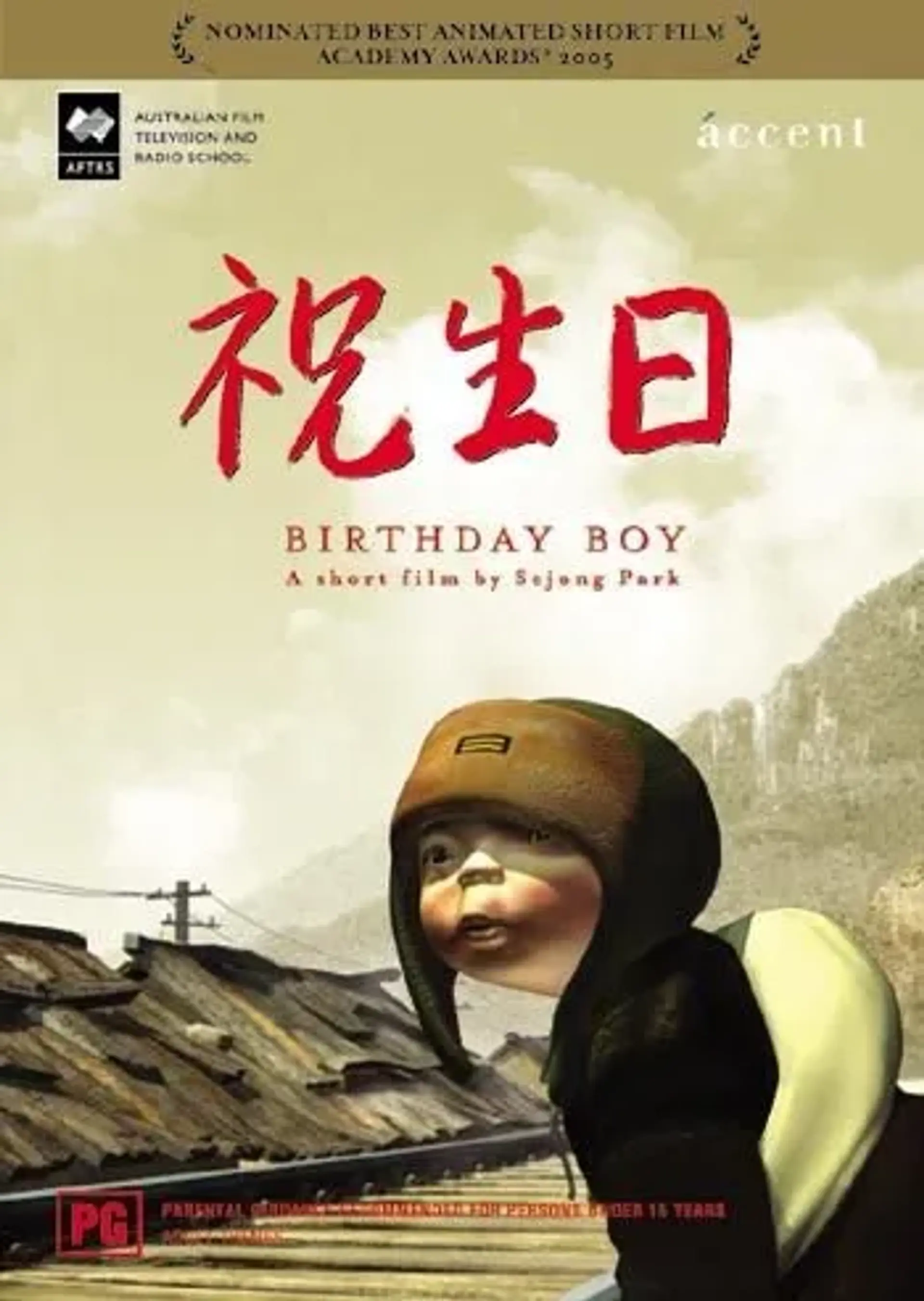 انیمیشن پسر تاریخی (Birthday Boy 2004)