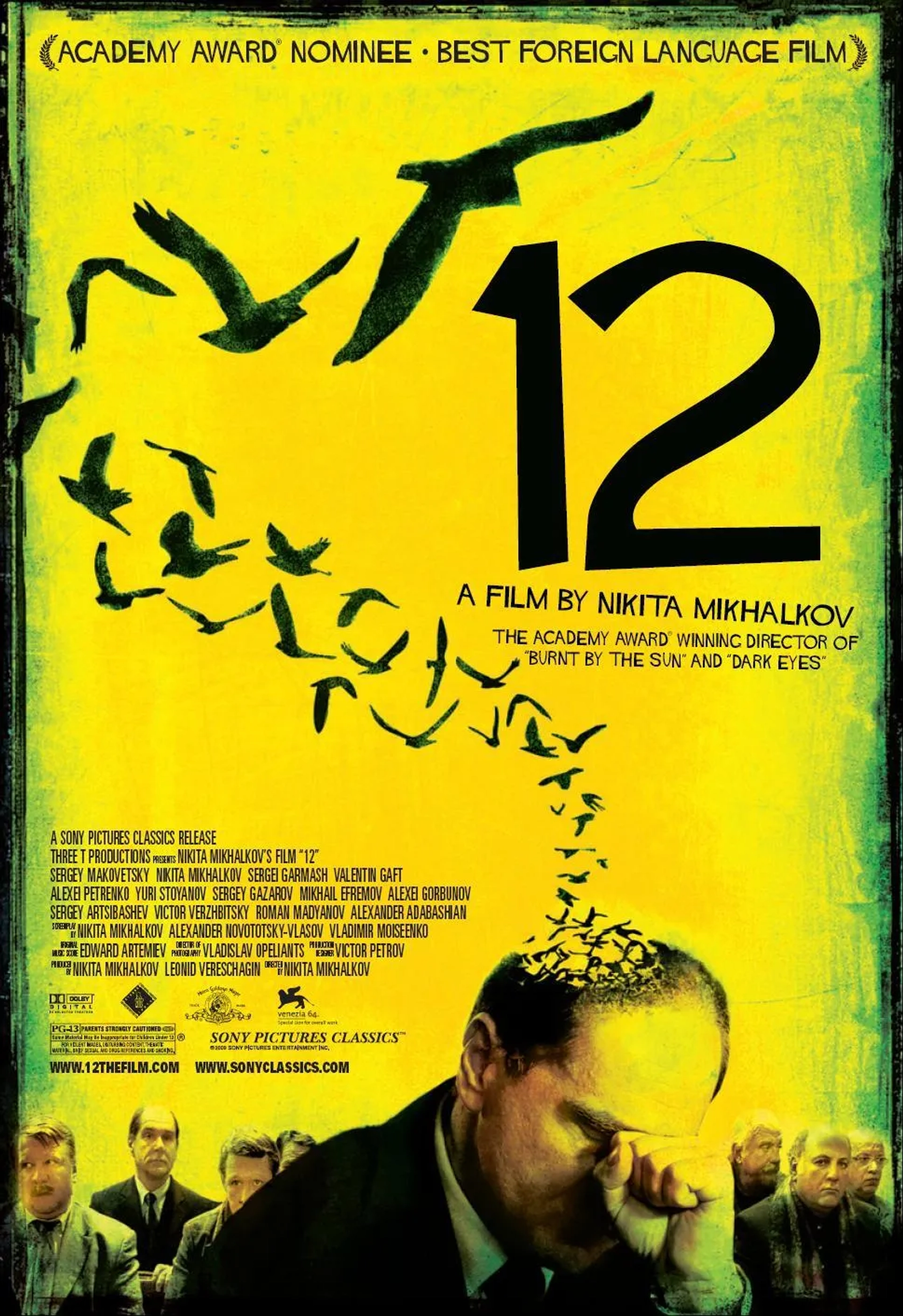 فیلم ۱۲ (12 - 2007)