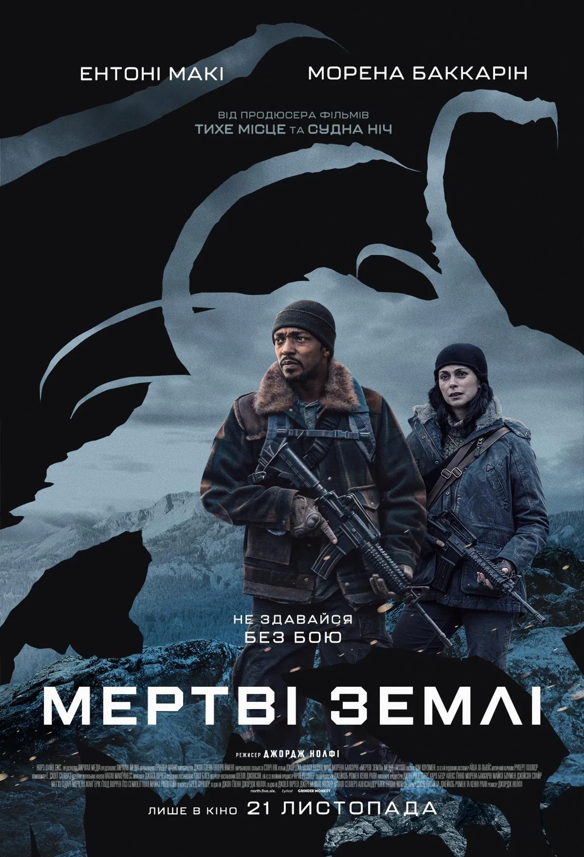 Elevation (2024)