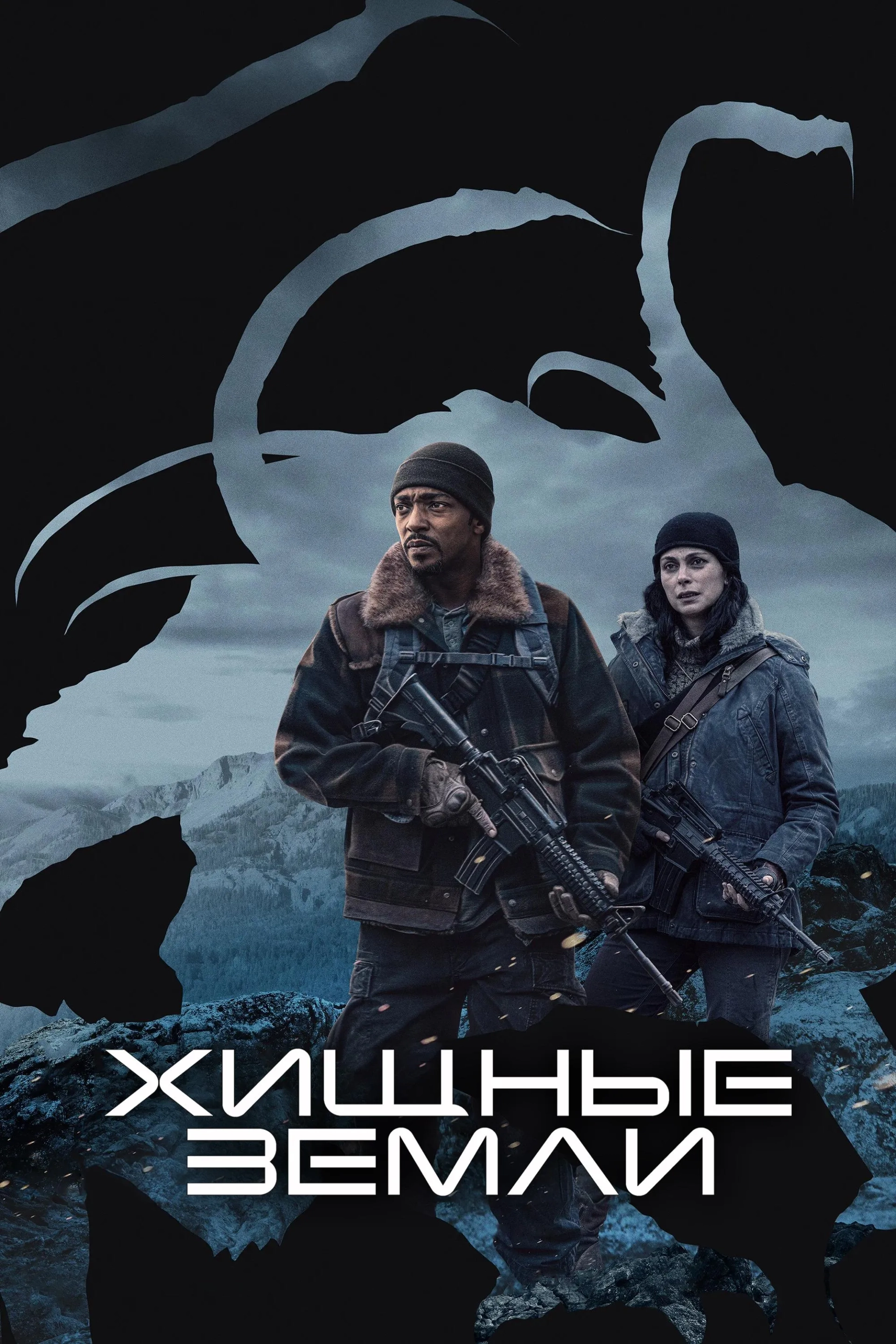 Elevation (2024)