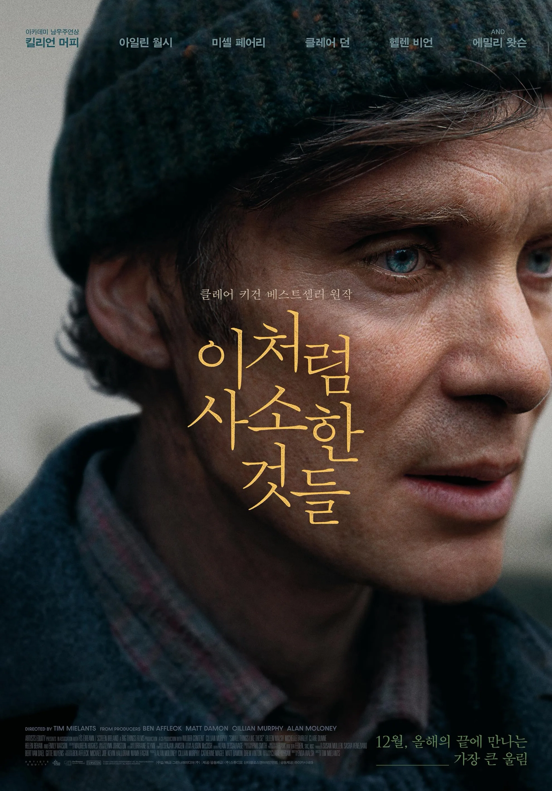 Cillian Murphy in Small Things Like These (2024)