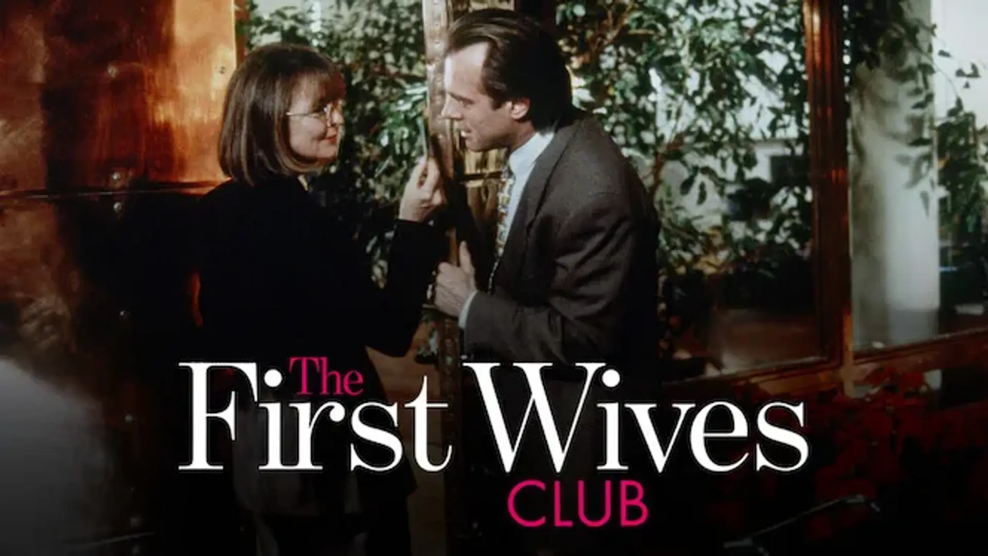 فیلم باشگاه همسران اول (The First Wives Club 1996)