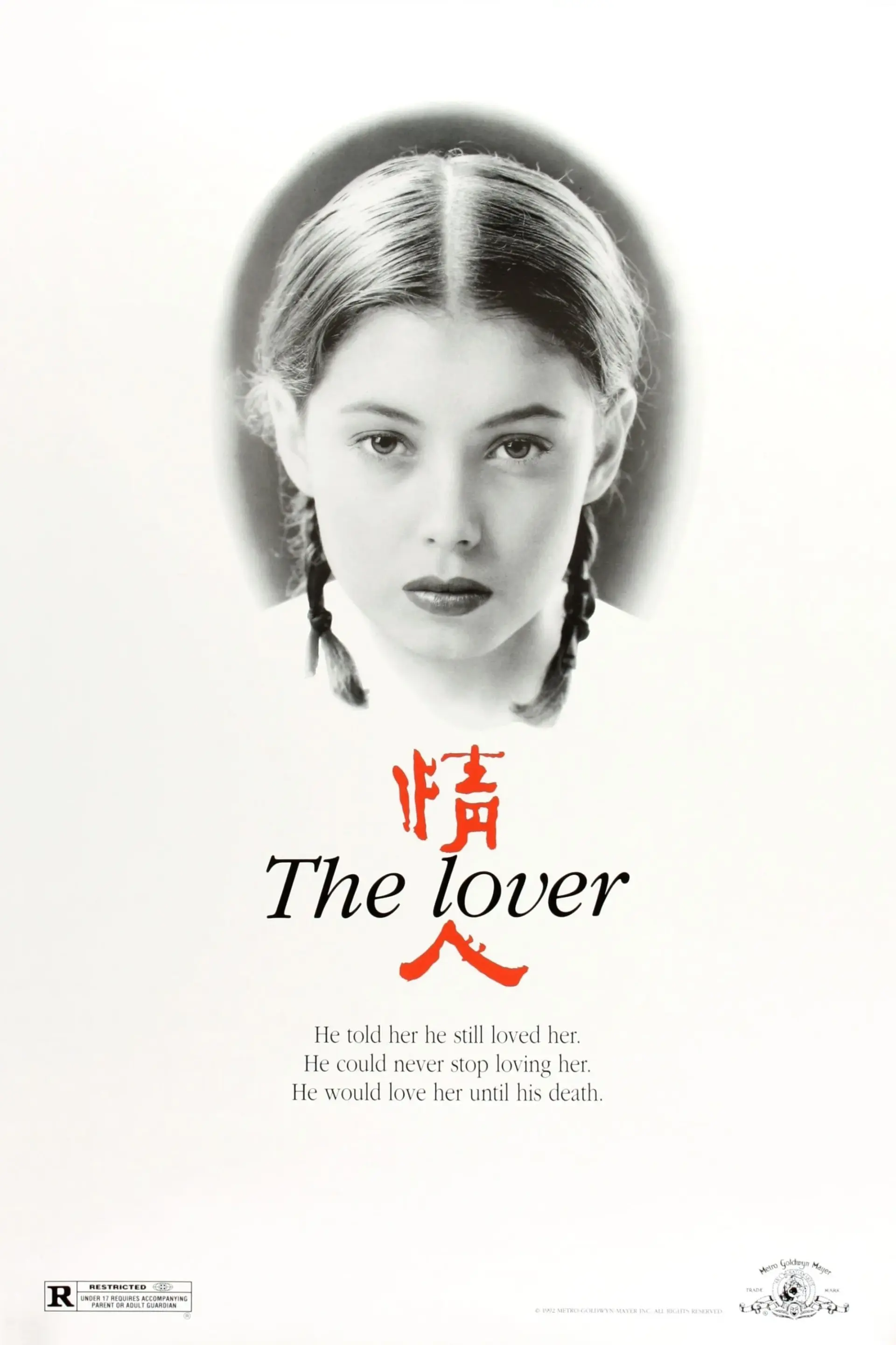 فیلم عاشق (The Lover 1992)