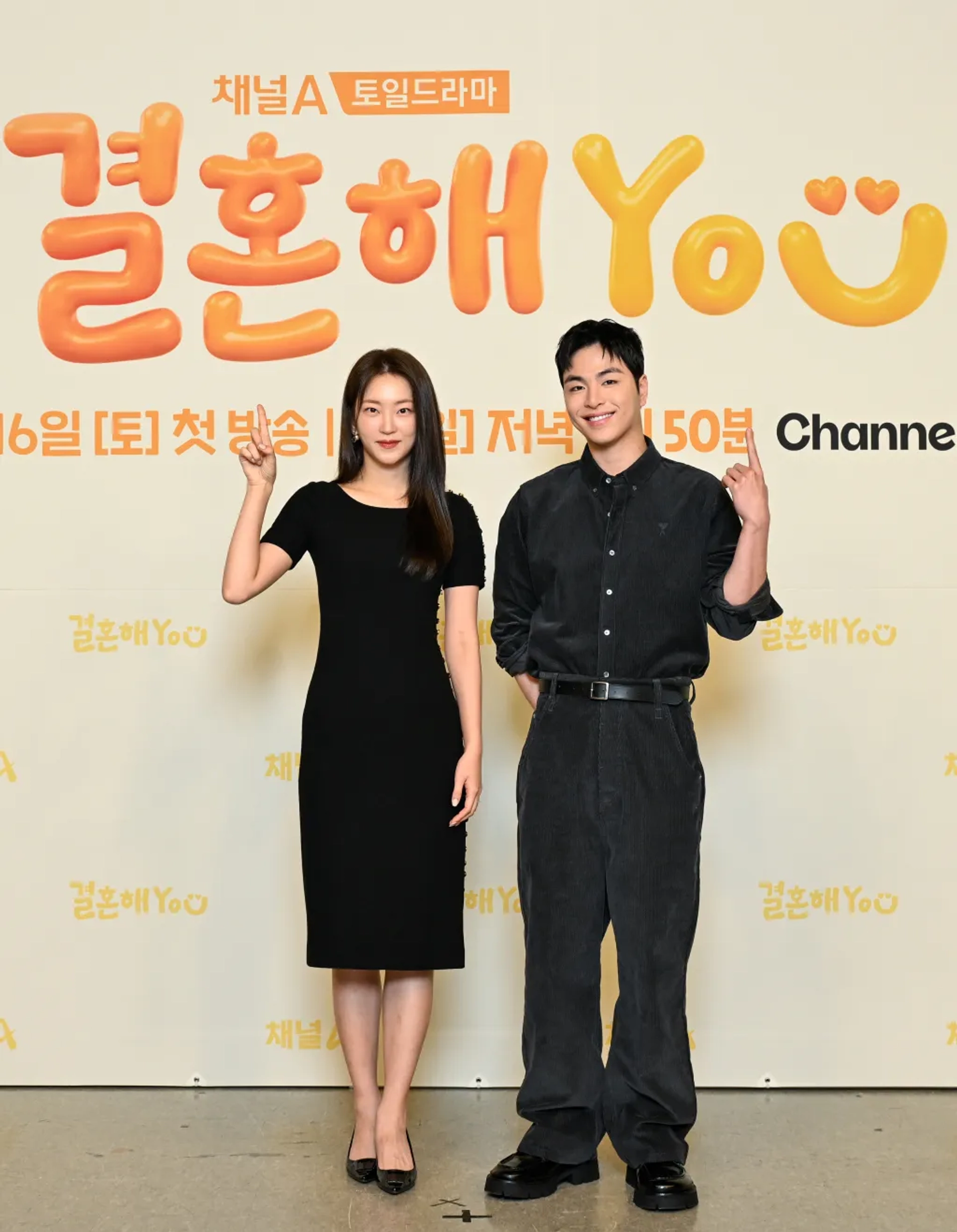 Ji E-Suu and Koo Jun-hoe at an event for Marry You (2024)