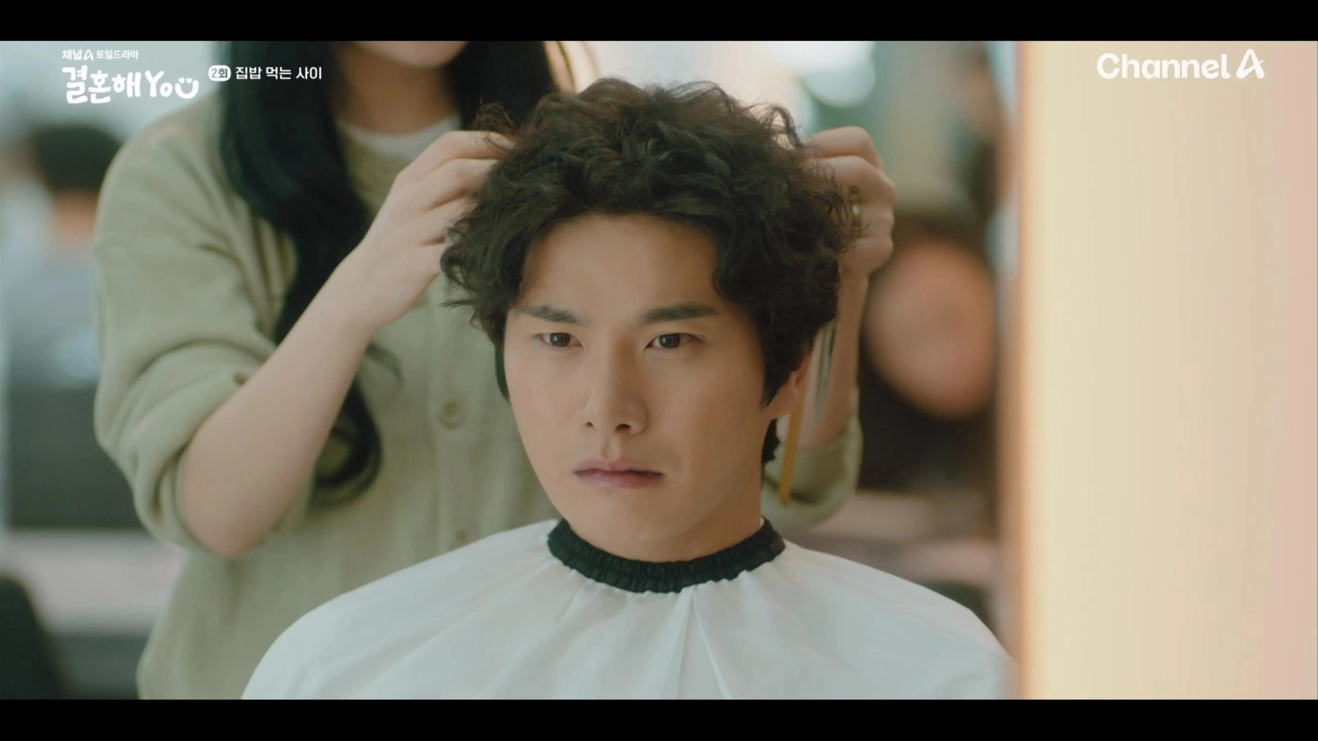 Lee Yi-kyeong in Marry You (2024)