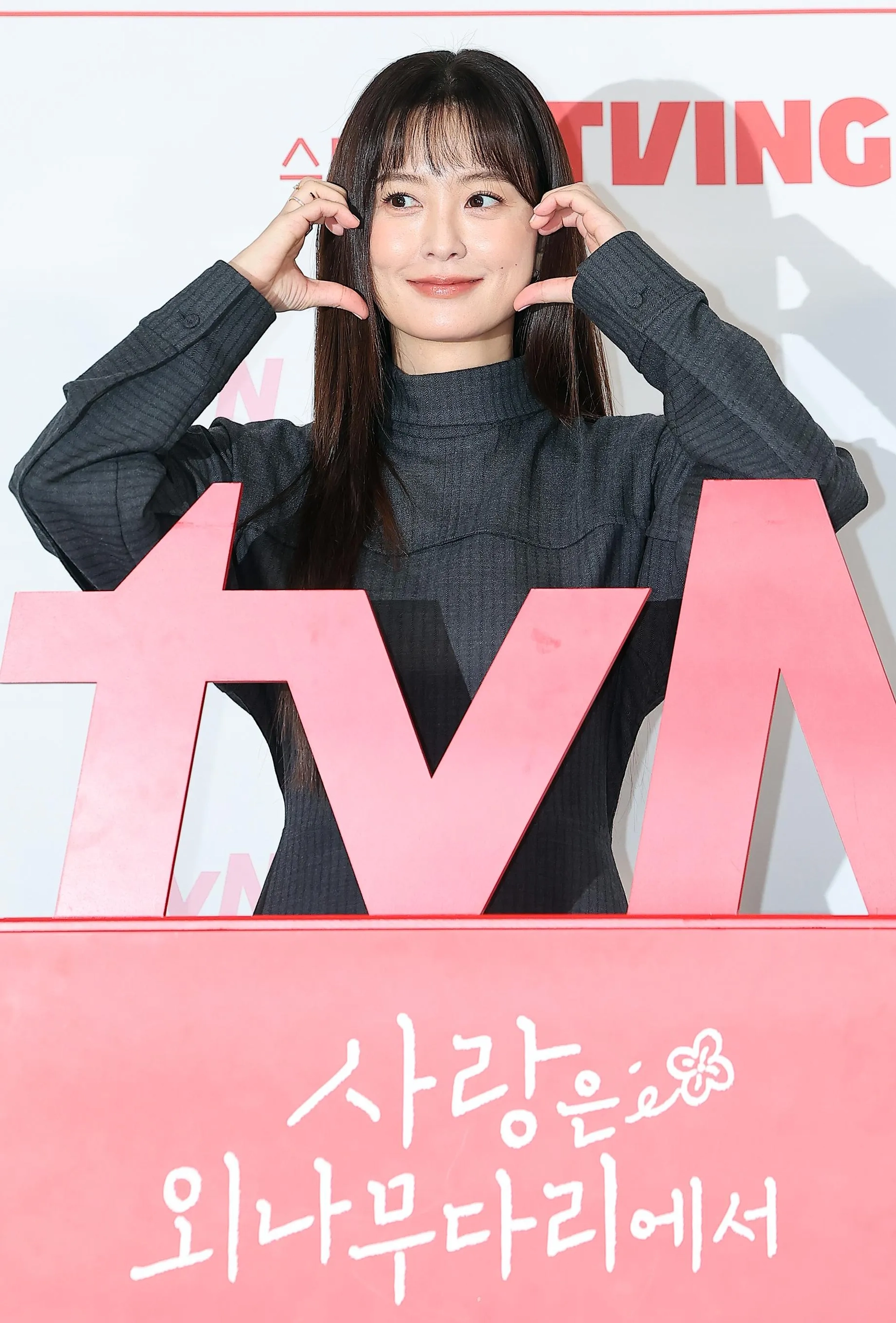 Jung Yu-mi at an event for Love Your Enemy (2024)