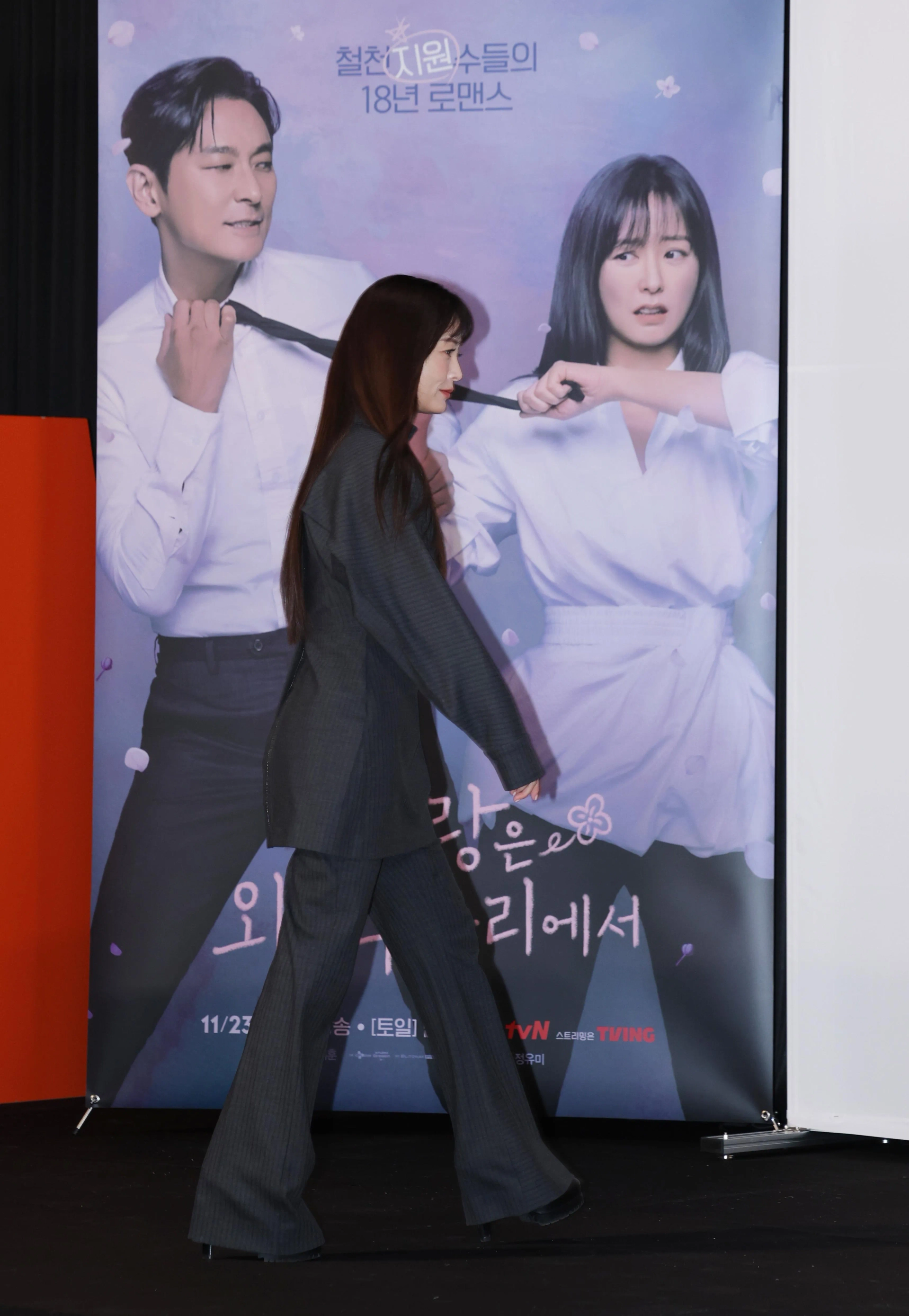 Jung Yu-mi at an event for Love Your Enemy (2024)