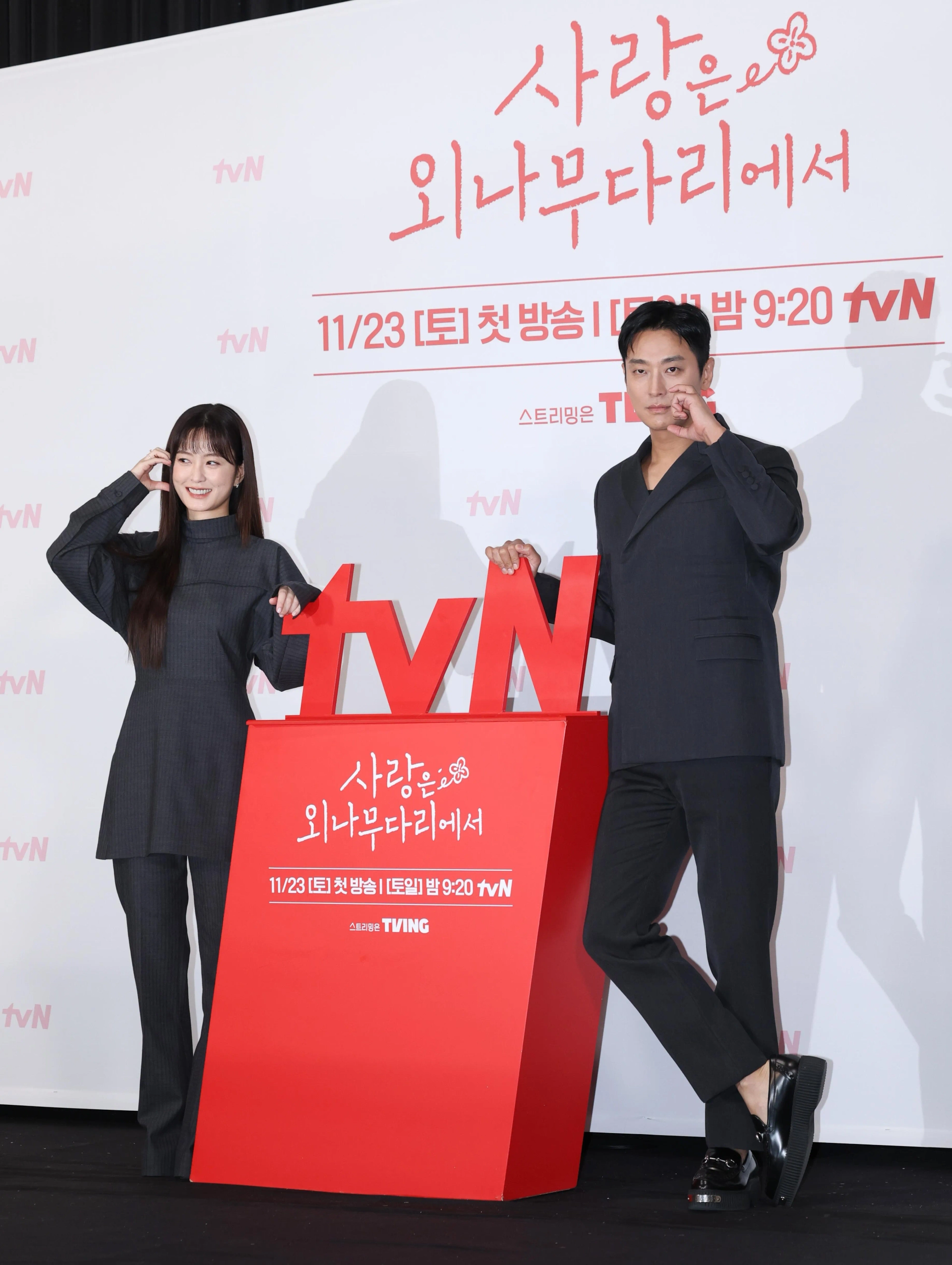 Jung Yu-mi and Ju Ji-hoon at an event for Love Your Enemy (2024)