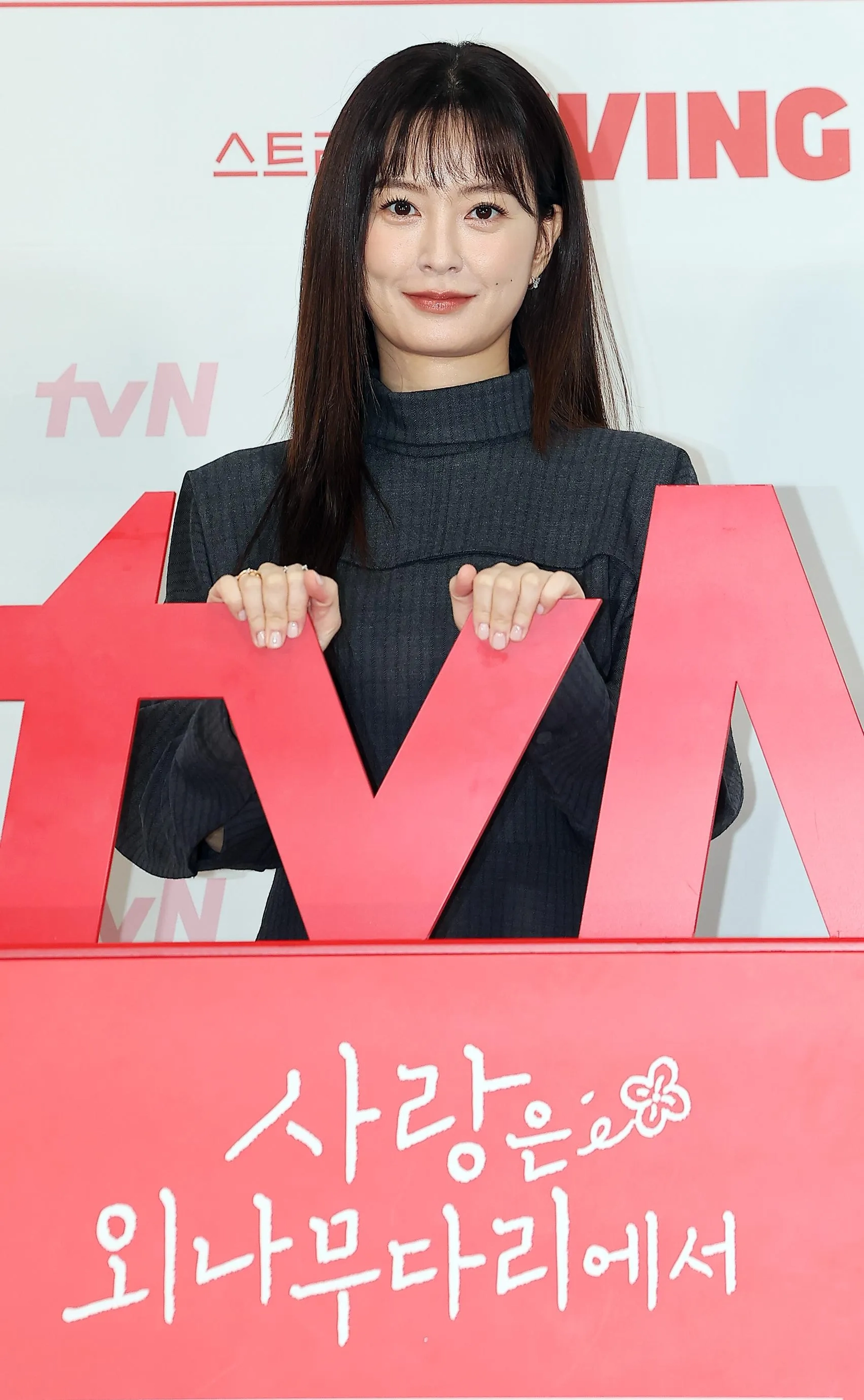 Jung Yu-mi at an event for Love Your Enemy (2024)