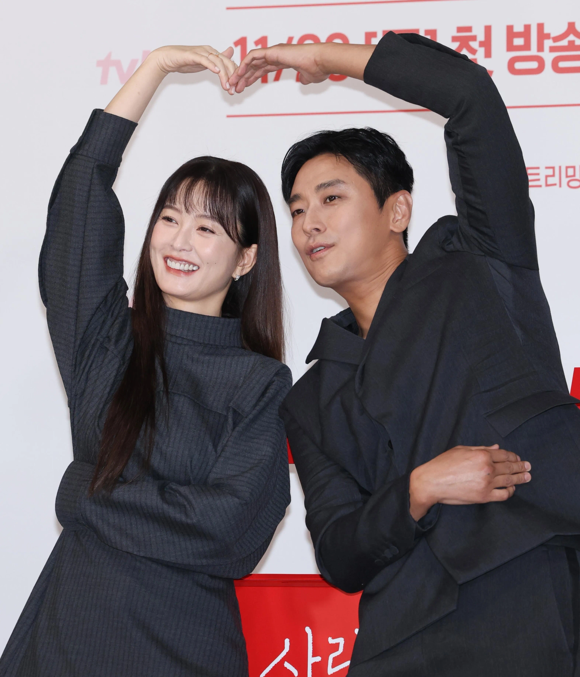 Jung Yu-mi and Ju Ji-hoon at an event for Love Your Enemy (2024)
