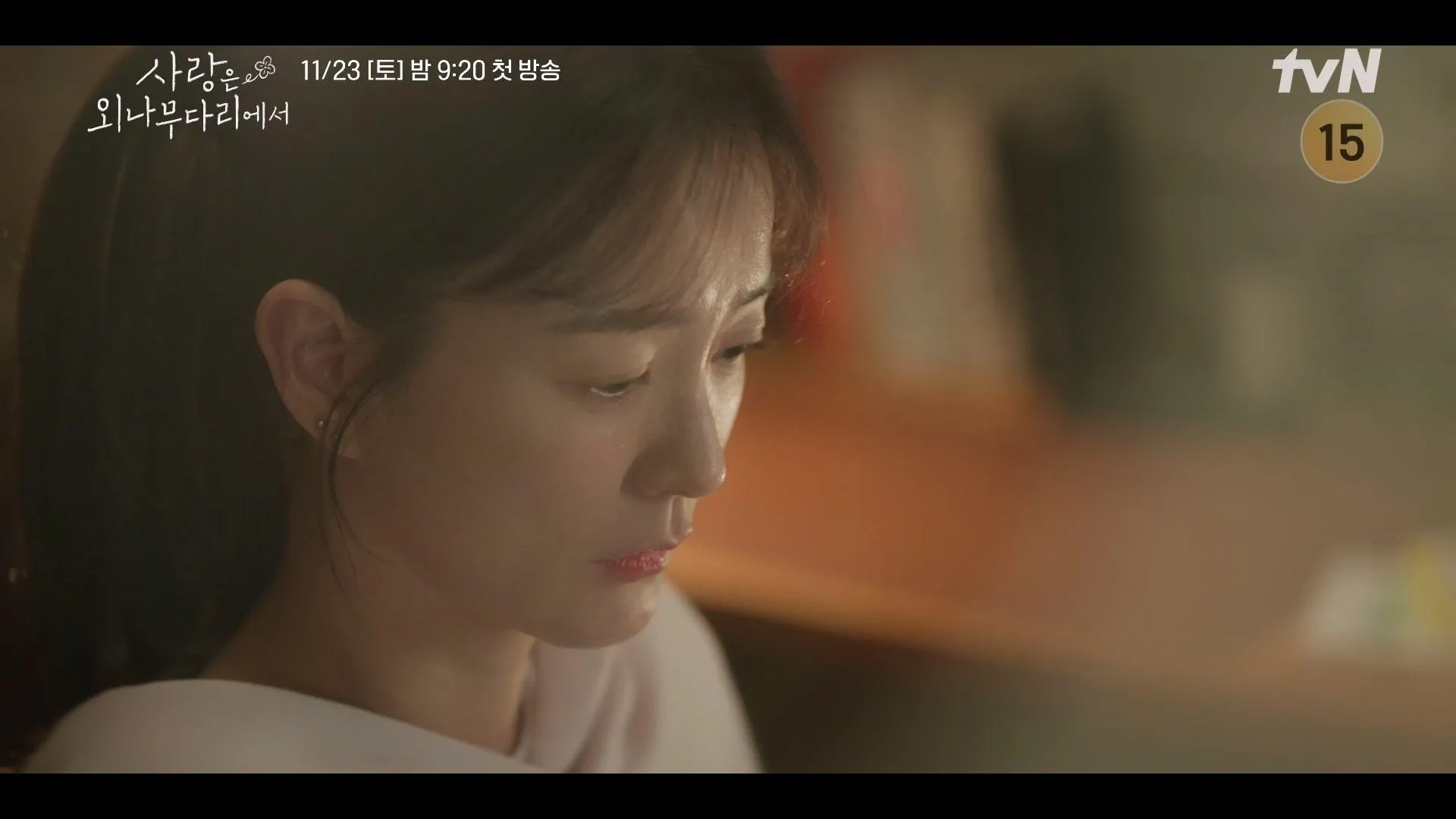 Jung Yu-mi in Love Your Enemy (2024)