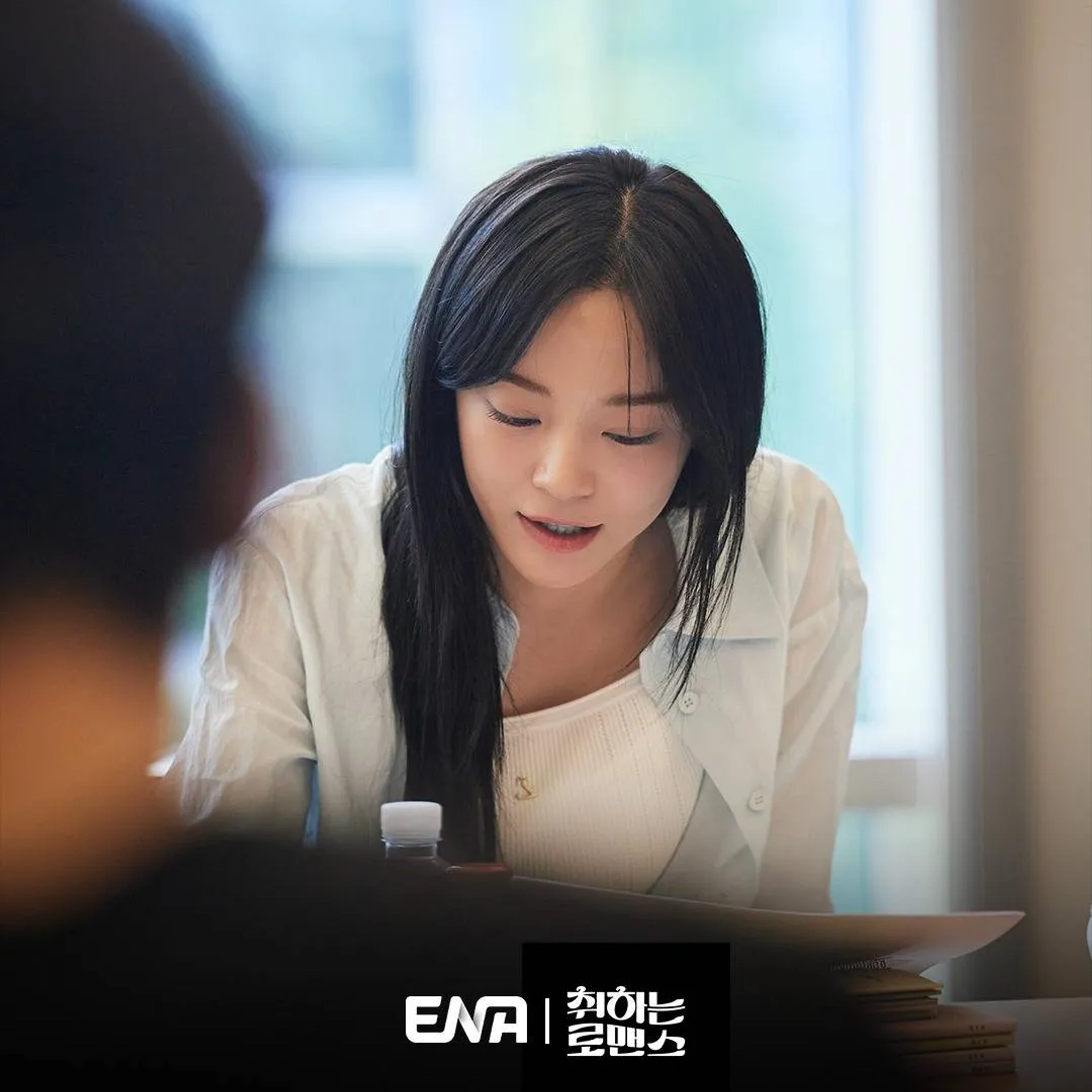 Kim Sejeong at an event for Brewing Love (2024)