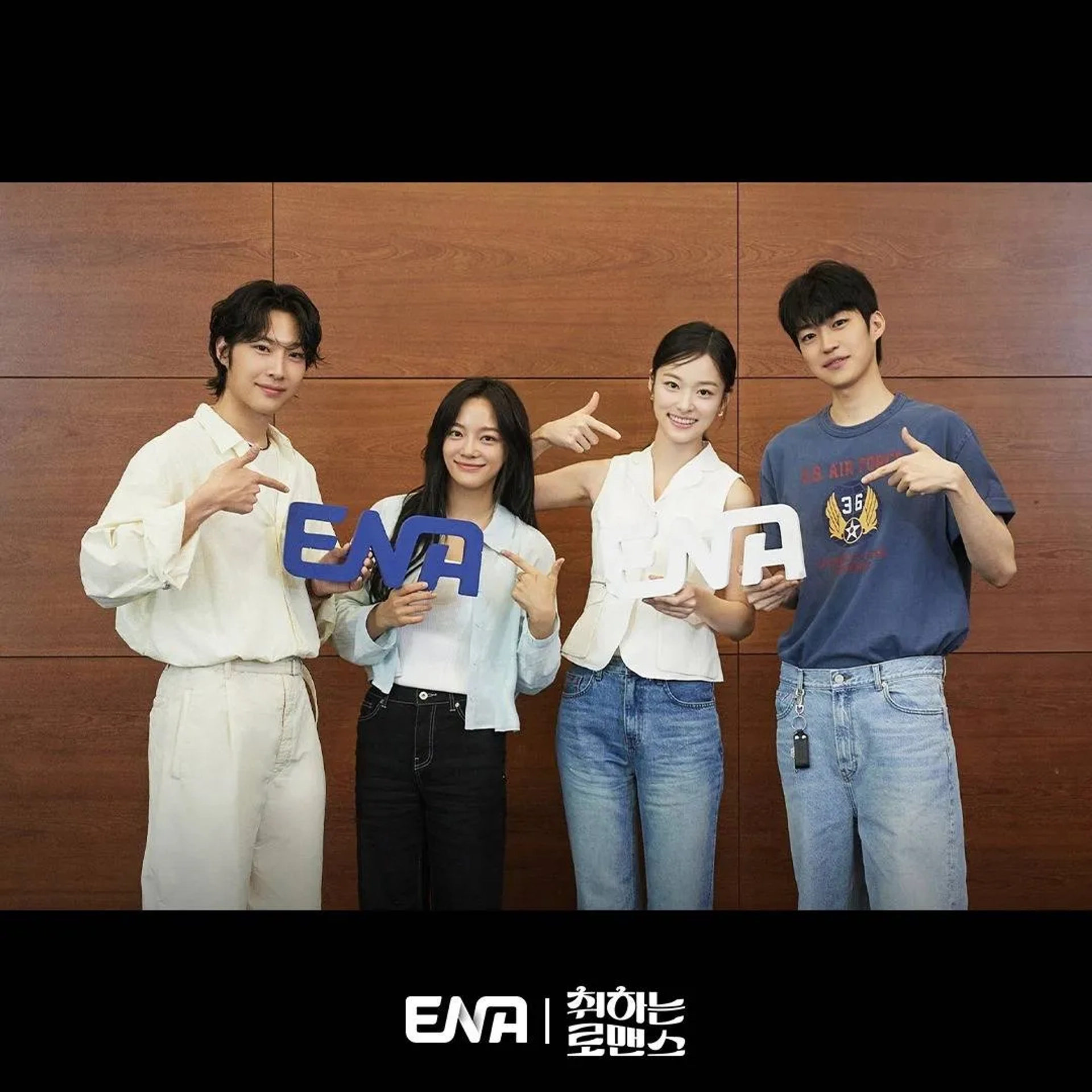 Lee Jong-Won, Baek Sung-Chul, Kim Sejeong, and Shin Do-Hyun at an event for Brewing Love (2024)